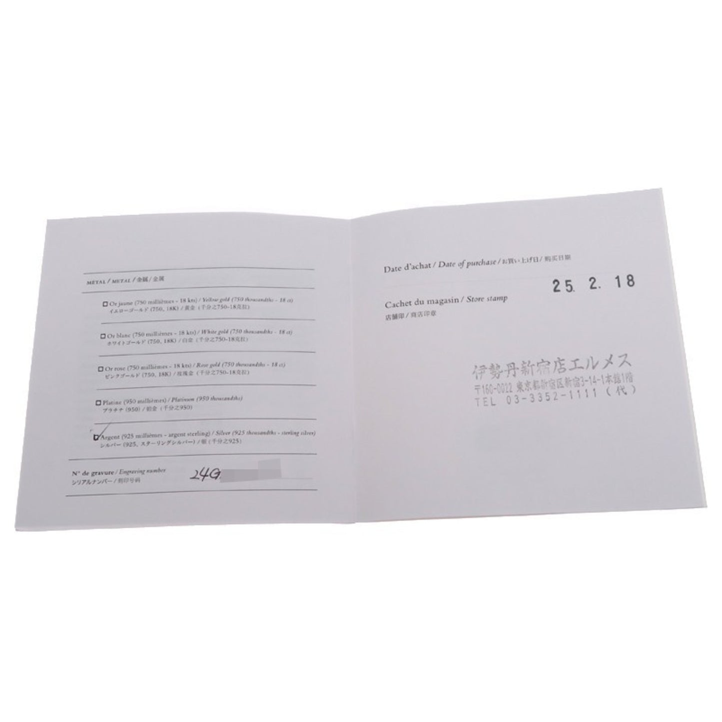 Hermes Chaine d'Ancre 14 Links MM Women's and Men's Bracelet Sterling Silver