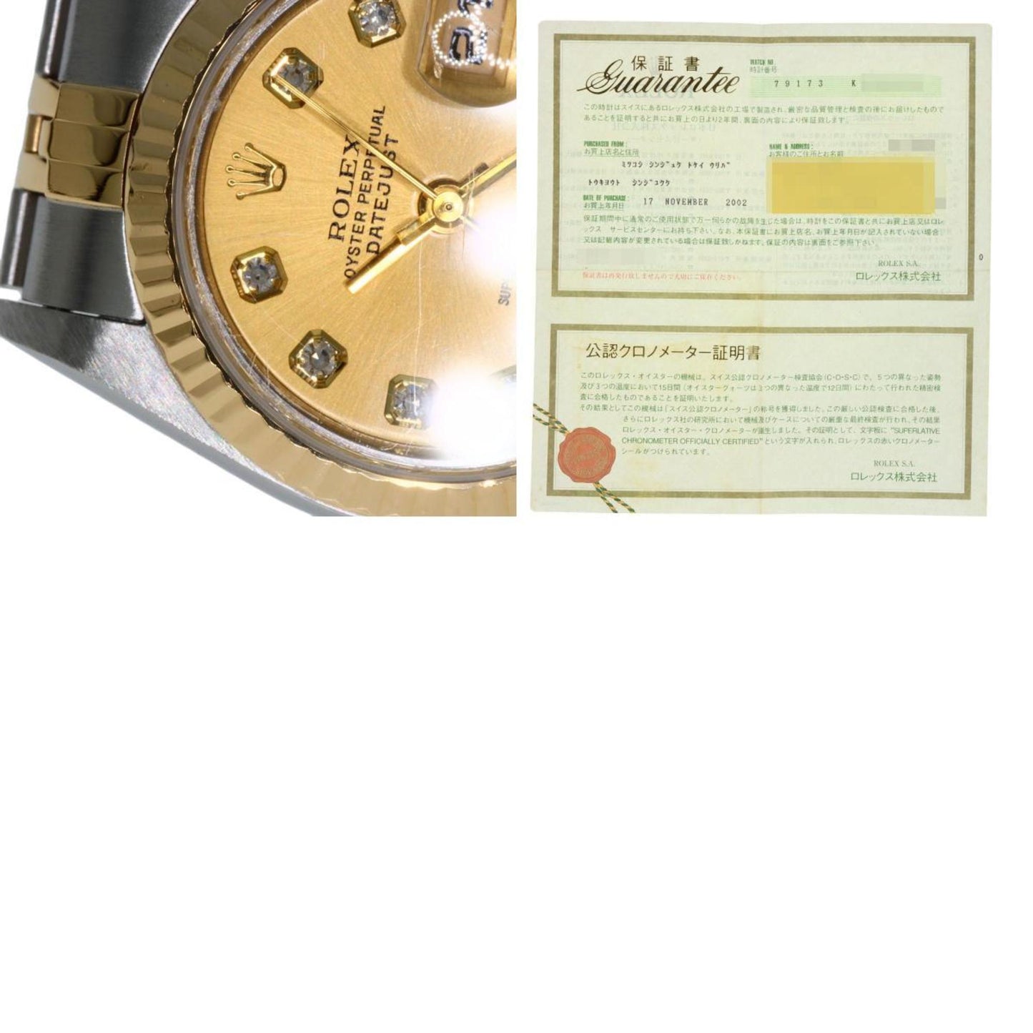 Rolex 79173G Datejust 10P Diamond Watch Stainless Steel SSxK18YG Ladies ROLEX