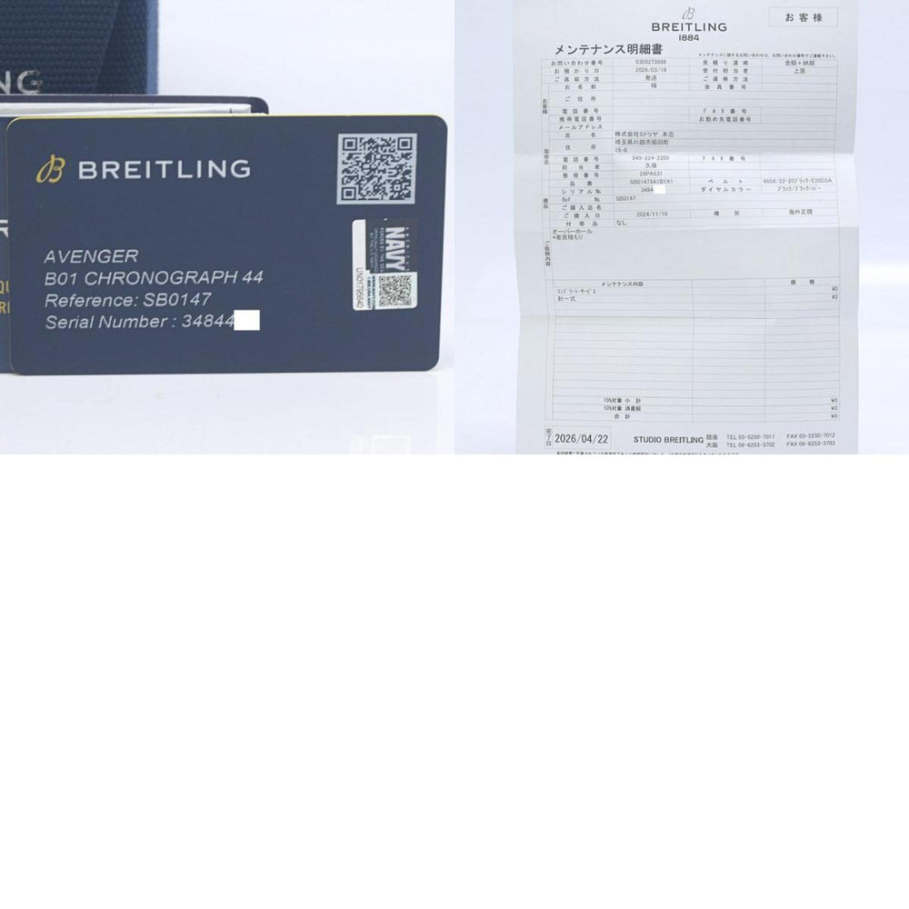 BREITLING Avenger B01 SB01473A1B1X1 SB0147 Chronograph 44 Night Mission Dust Devils Men's Watch Ceramic x Cowhide Leather 40375 — Very Good