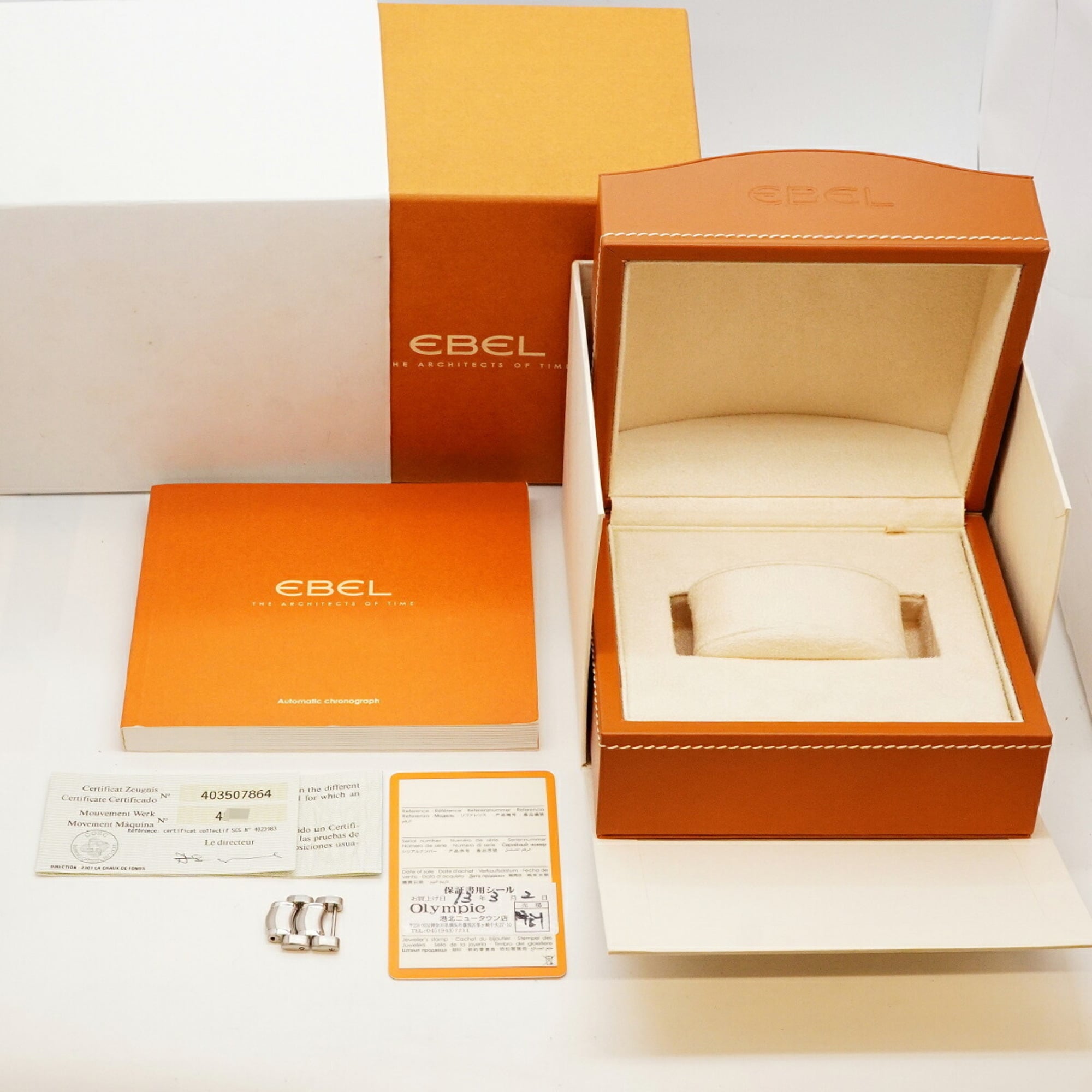 Ebel 1911 Discovery 9750L62 Silver Dial Men's Watch — Good