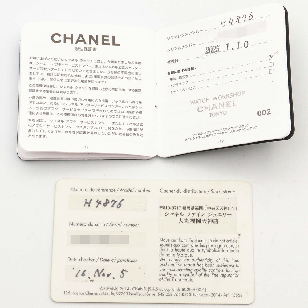 Chanel Boyfriend Tweed Watch, Stainless Steel, Women's, Black, H4876 — Very Good