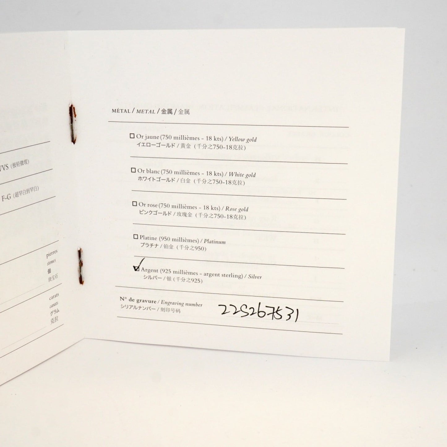 Hermes Hermès Kelly Chaine Double Tour Bracelet in 925 Sterling Silver for Men and Women