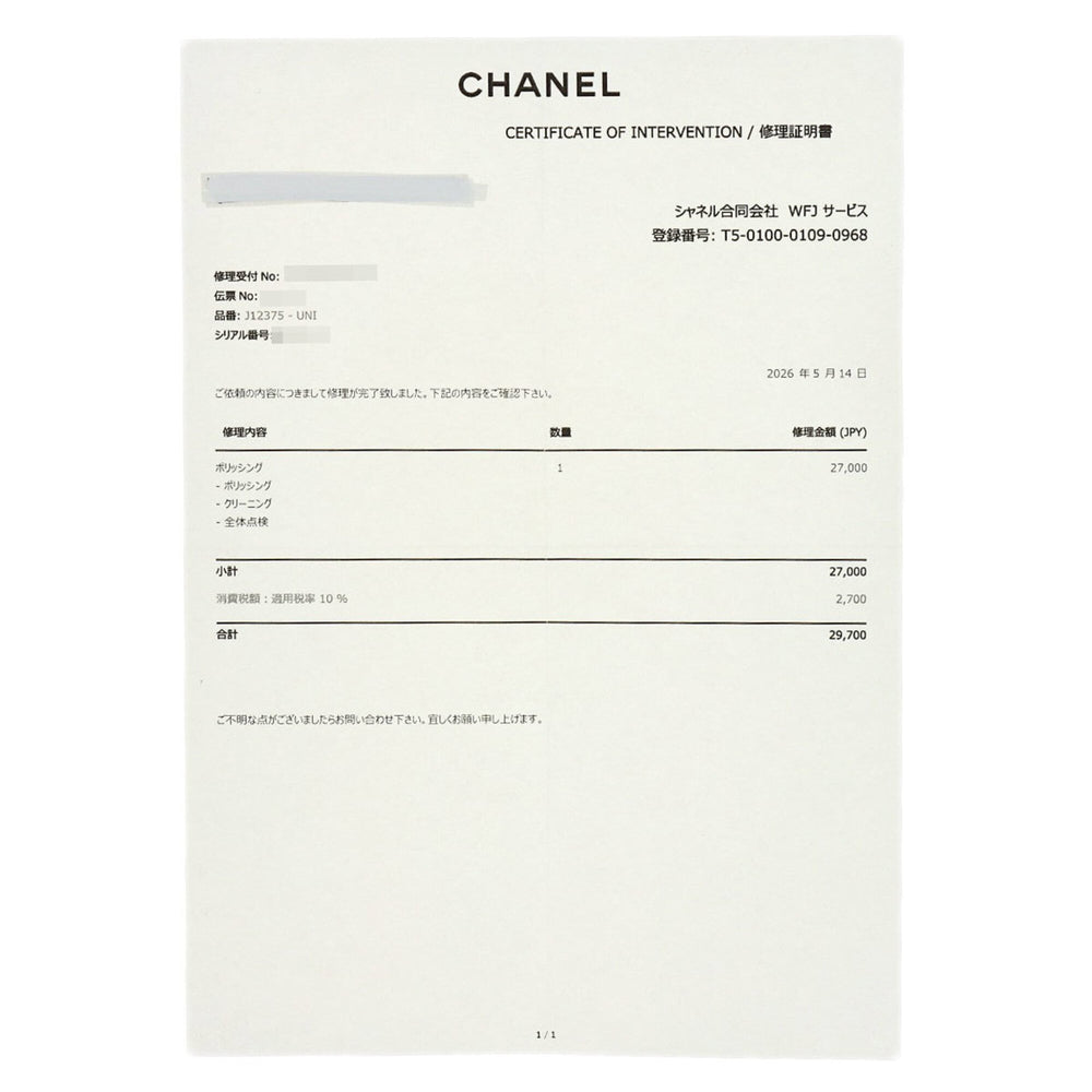 Chanel Camellia Asymmetrical Transformable Diamond Earrings, 18K Pink Gold, Women's CHANEL — Like New
