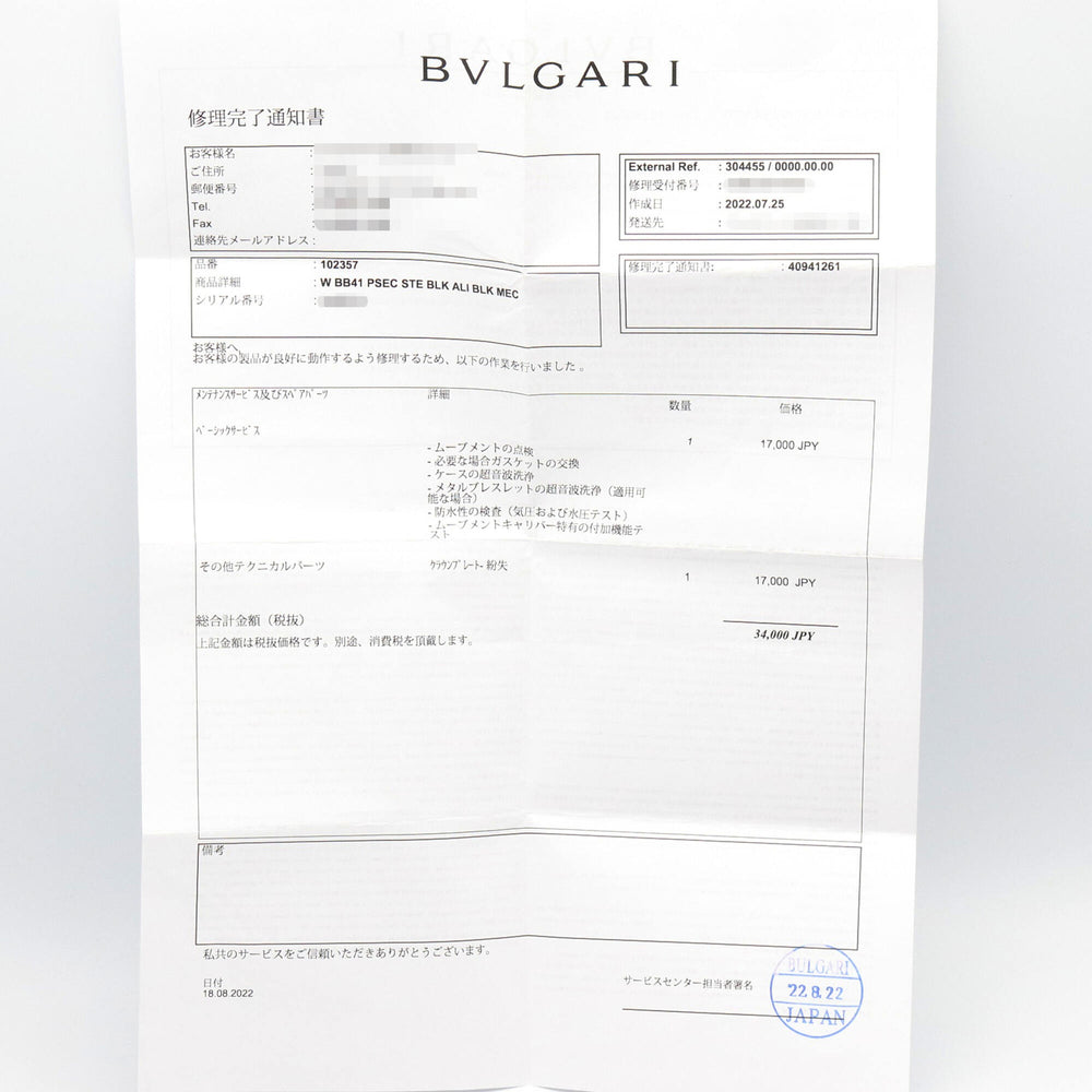 Bulgari BVLGARI Roma Finissimo Watch Stainless Steel Leather Men's Black BB41SXTRO — Very Good
