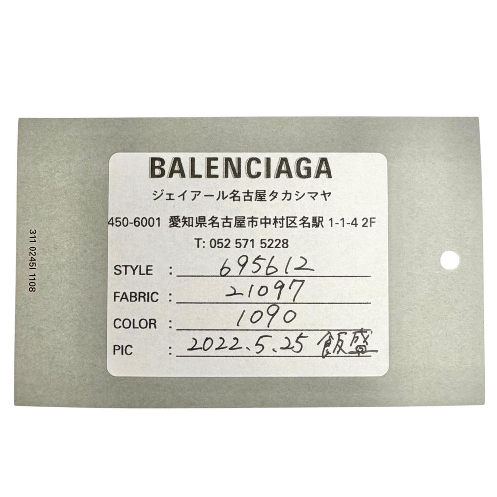 BALENCIAGA 695612 Ibiza Small Strap Logo 2-Way Basket Bag Summer Handbag Shoulder Black Made in Italy Women's with Dust — Like New