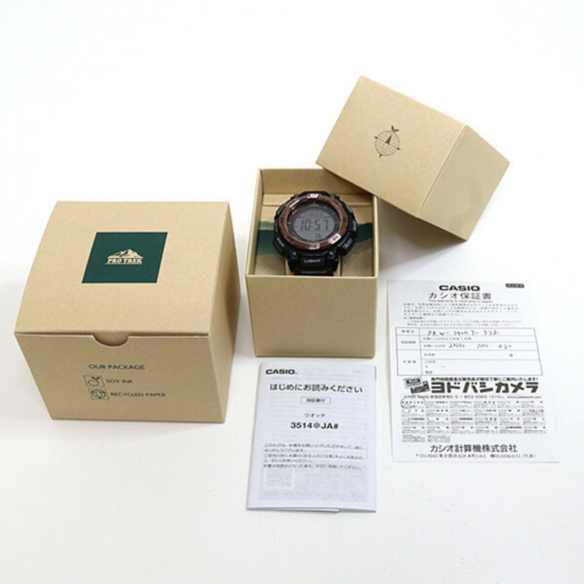 Casio PRO TREK Climber Line PRW-3400Y-5JF Men's Watch — Very Good