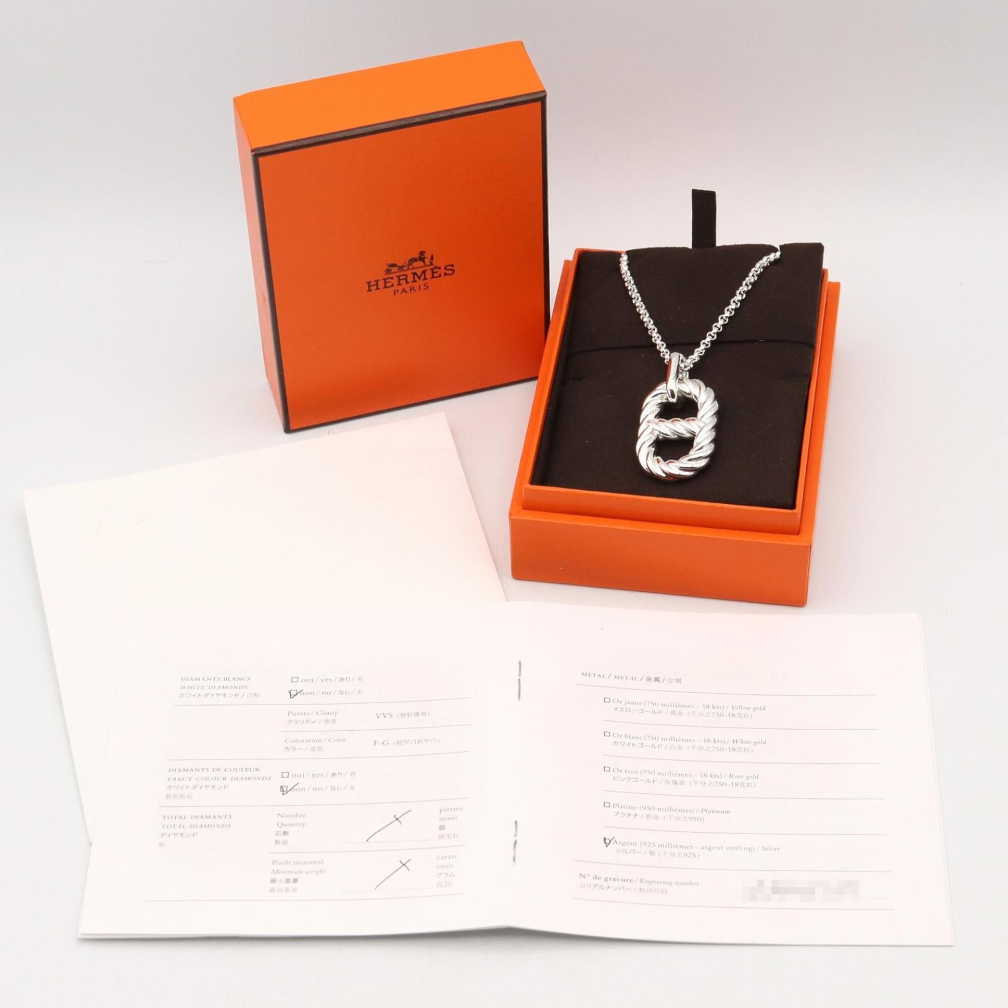 Hermes Chaine d'Ancre Area II Twist GM Necklace, Sterling Silver 925, Men's and Women's, Tone — New - Store Return