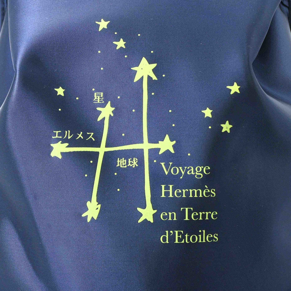 HERMES Hermes Sherpa "Around the Stars" 2000 Limited Edition Nylon Backpack Rucksack Navy — Like New