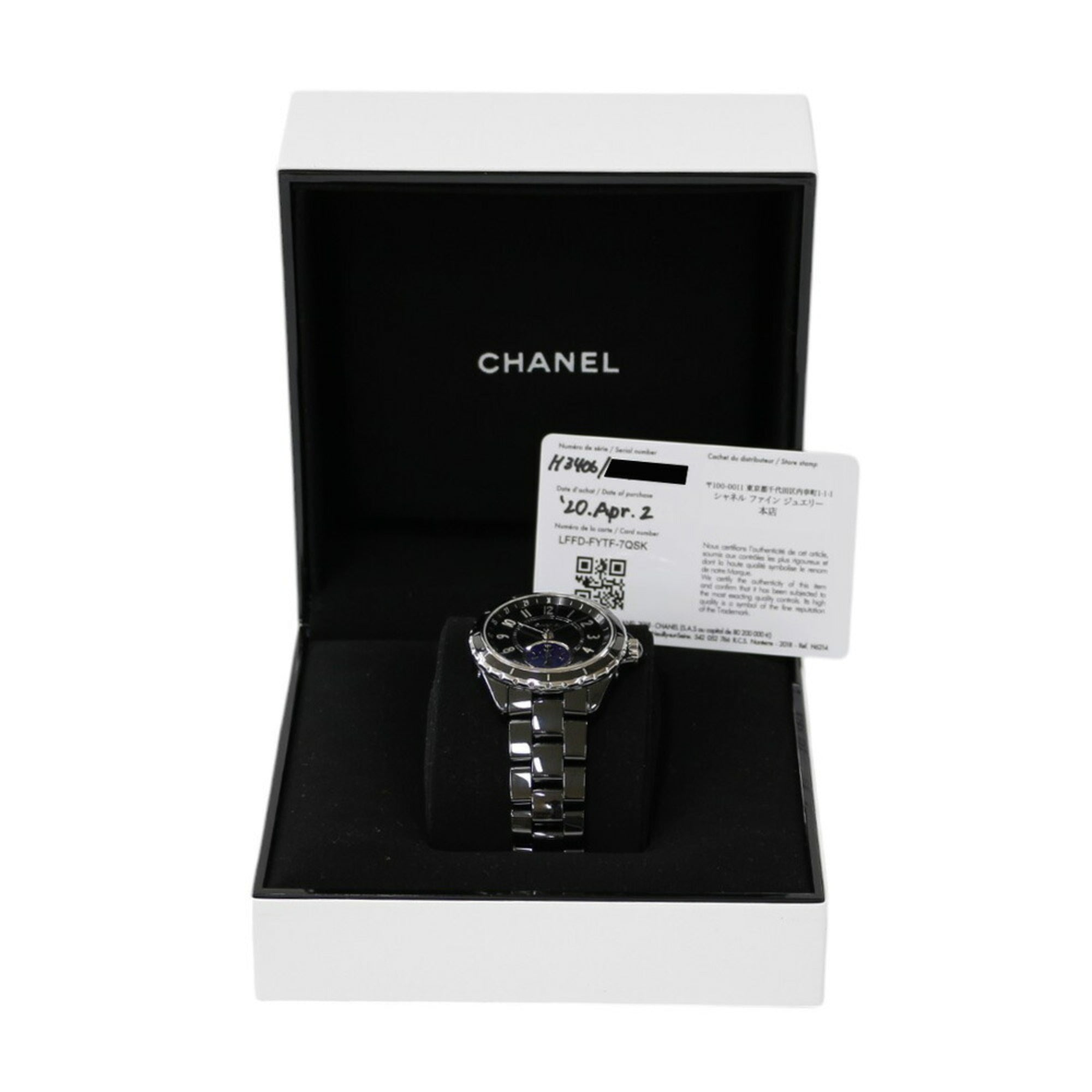 Chanel J12 Watch Stainless Steel H3406 Automatic Men's CHANEL — Very Good