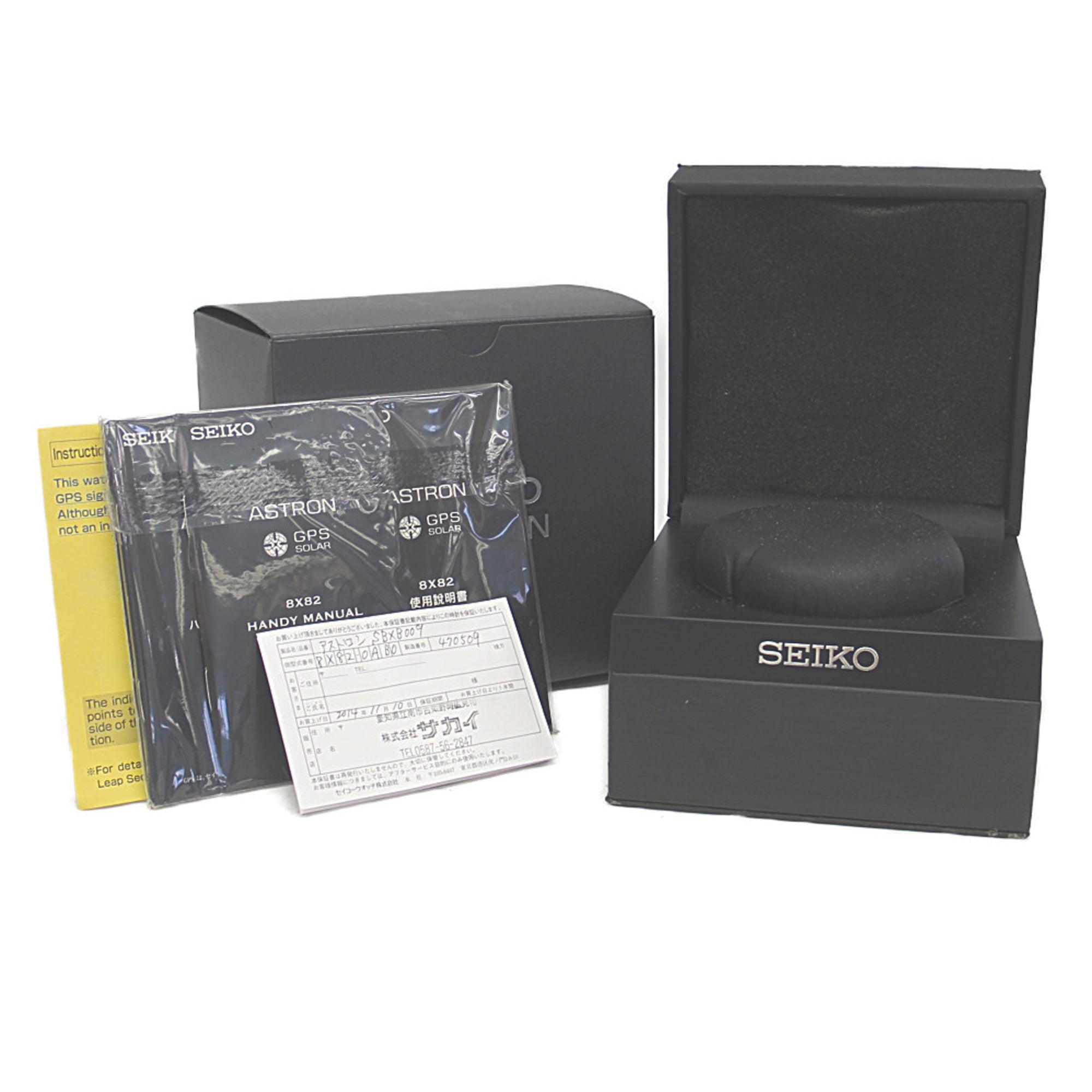 SEIKO Astron SBXB009 GPS Solar Mens Watch 8X82-0AB0 — Very Good