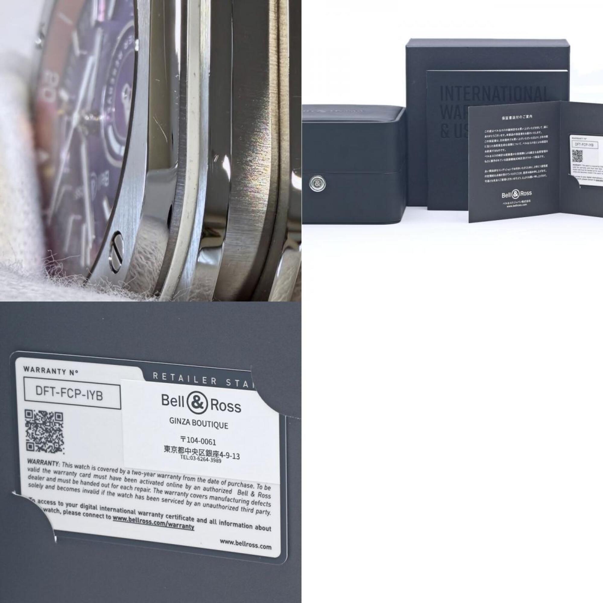 Bell & Ross BR-X5 Iridescent Boutique Limited Edition BRX5R-IRS-ST SST Men's Watch SS 40343 — Good