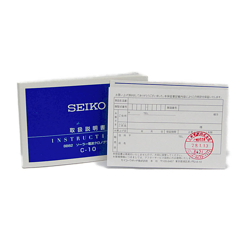 SEIKO Brightz Stainless Steel Solar Watch SAGA153(8B82-0AL0) Polished — Good