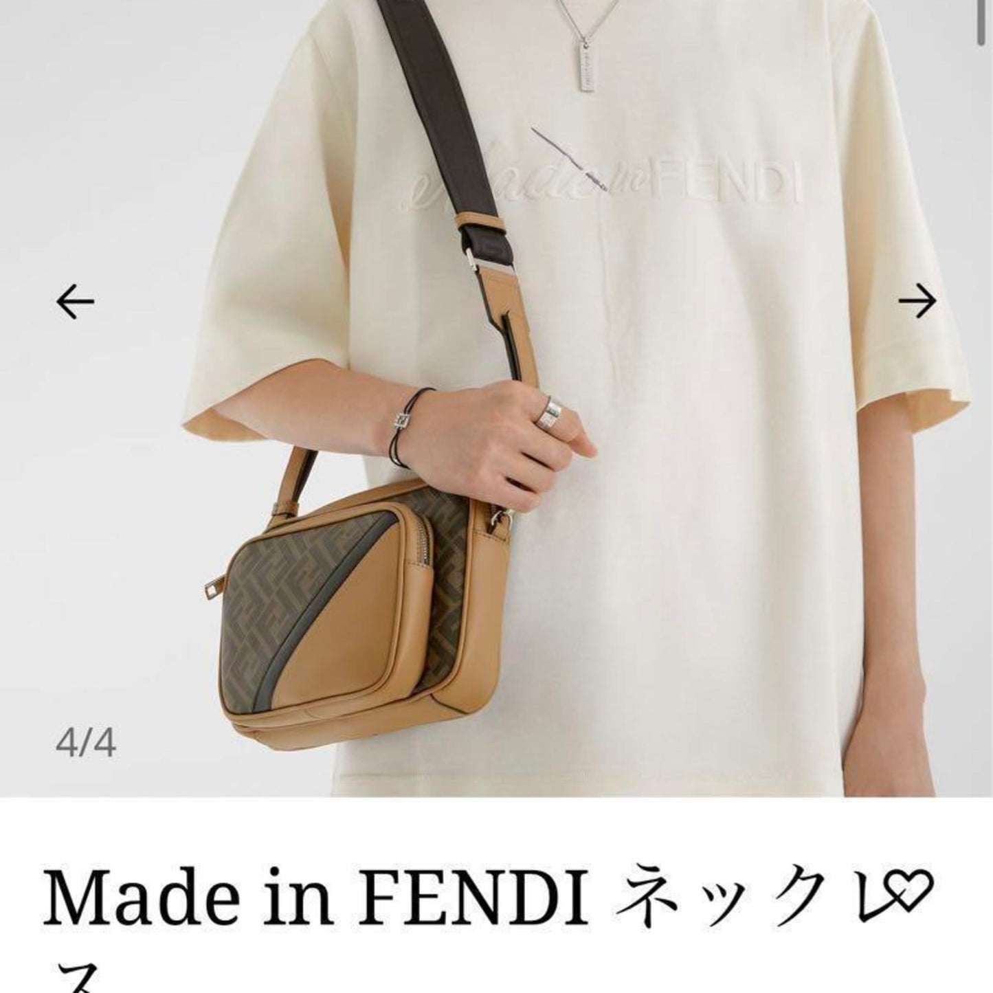 Fendi Men's Necklace Pendant Made in FENDI