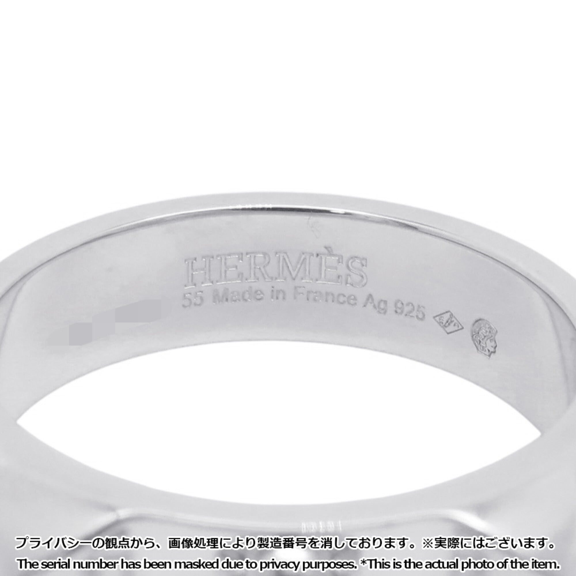 Hermes Collier de Chien PM Ring, SV925 Silver, H115607B, Ring Size 55 — Like New