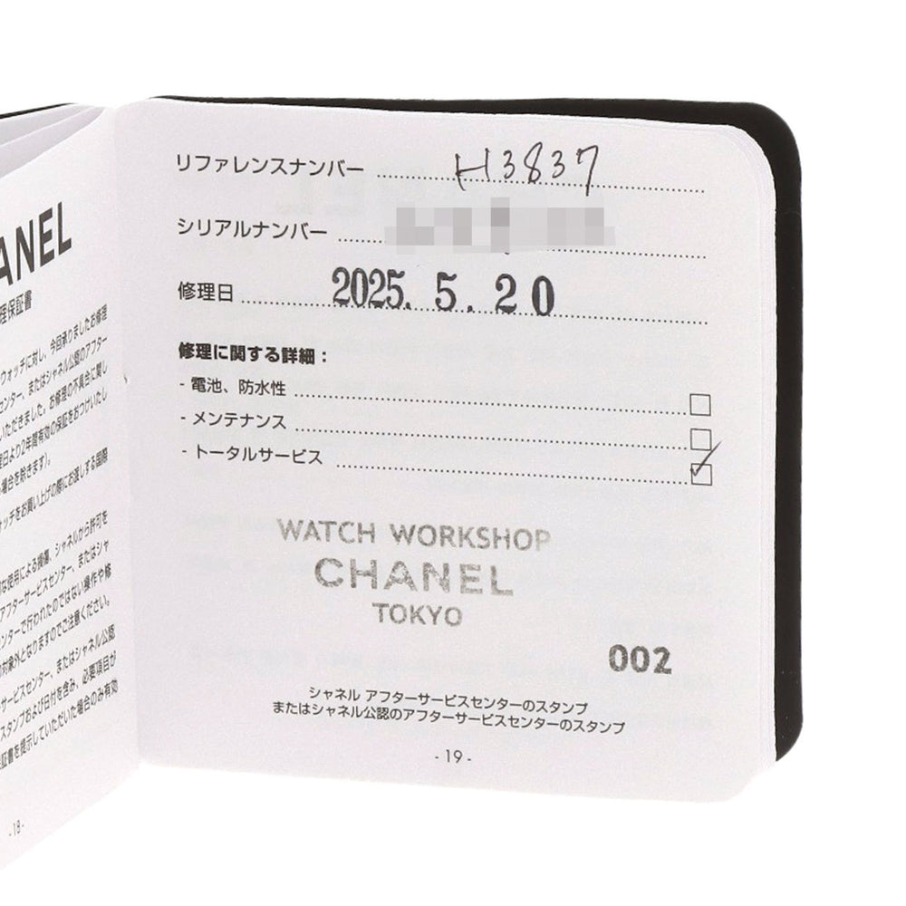 CHANEL H3837 J12 365 Ceramic/Ceramic Boys' Watch — Very Good