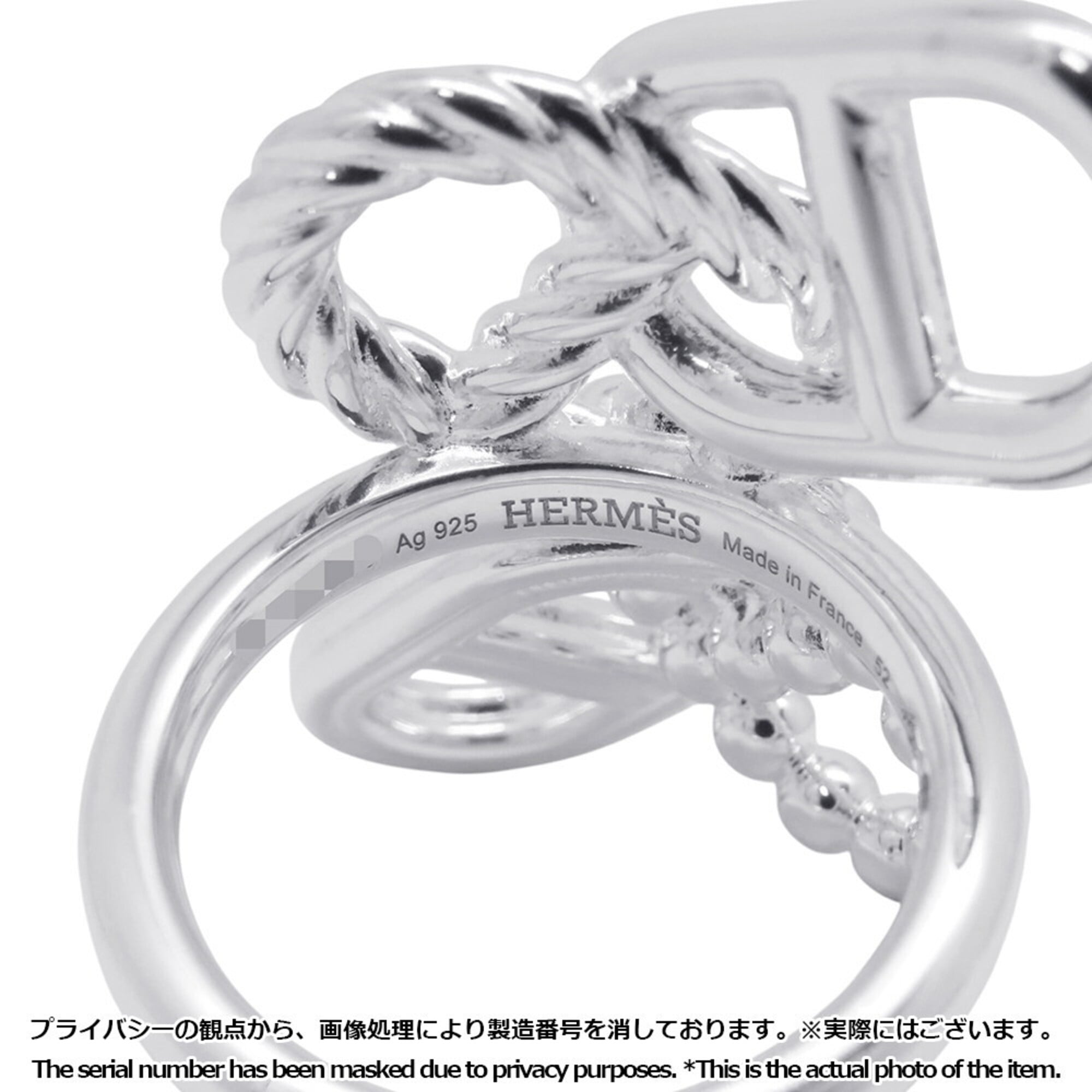 Hermes Chaine d'Ancre A II Multi-Link Ring, SV925 Silver, Ring Size 52. (HERMES ring) — Like New