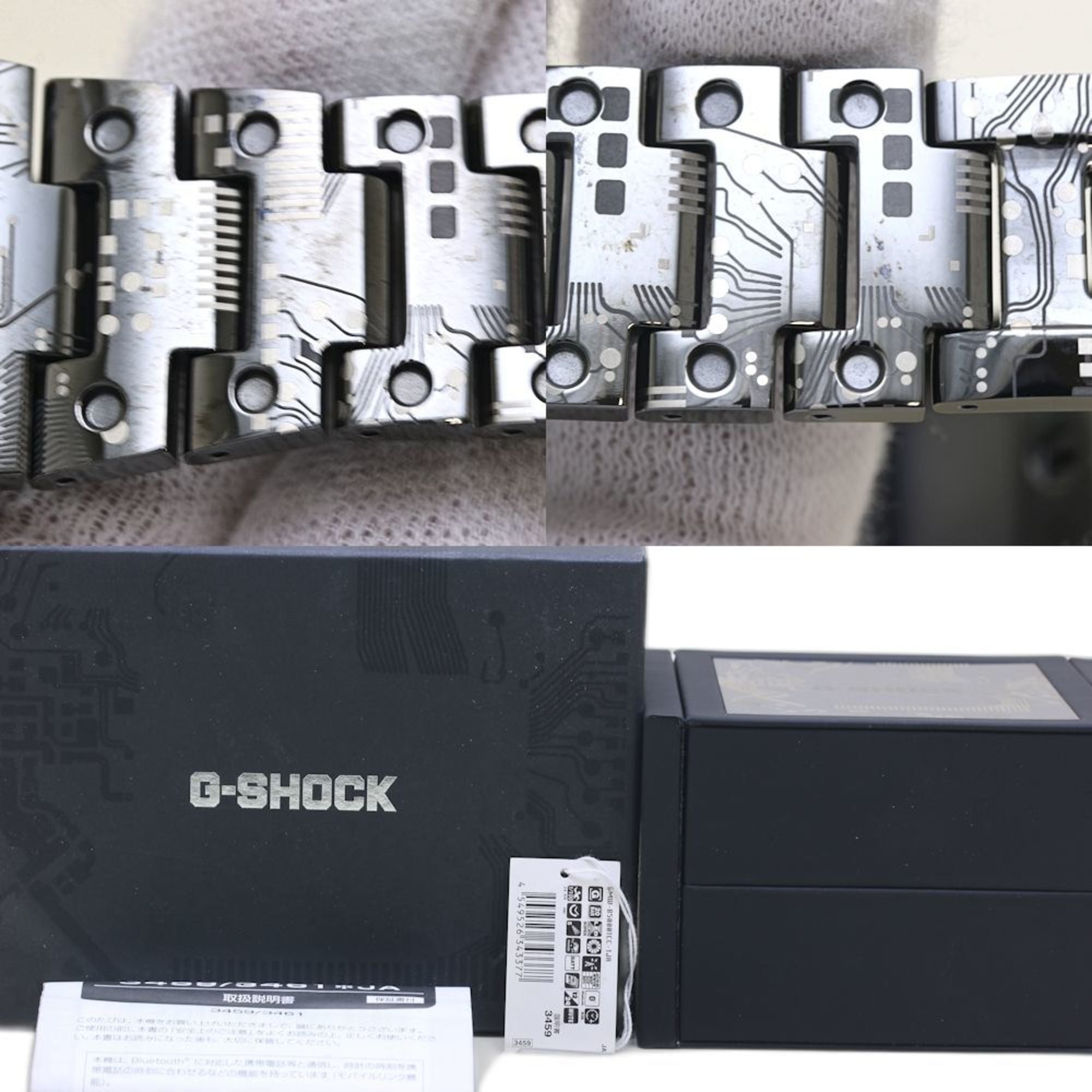 CASIO G-Shock Full Metal Men's Titanium Watch GMW-B5000TCC-1JR 130435 — Very Good