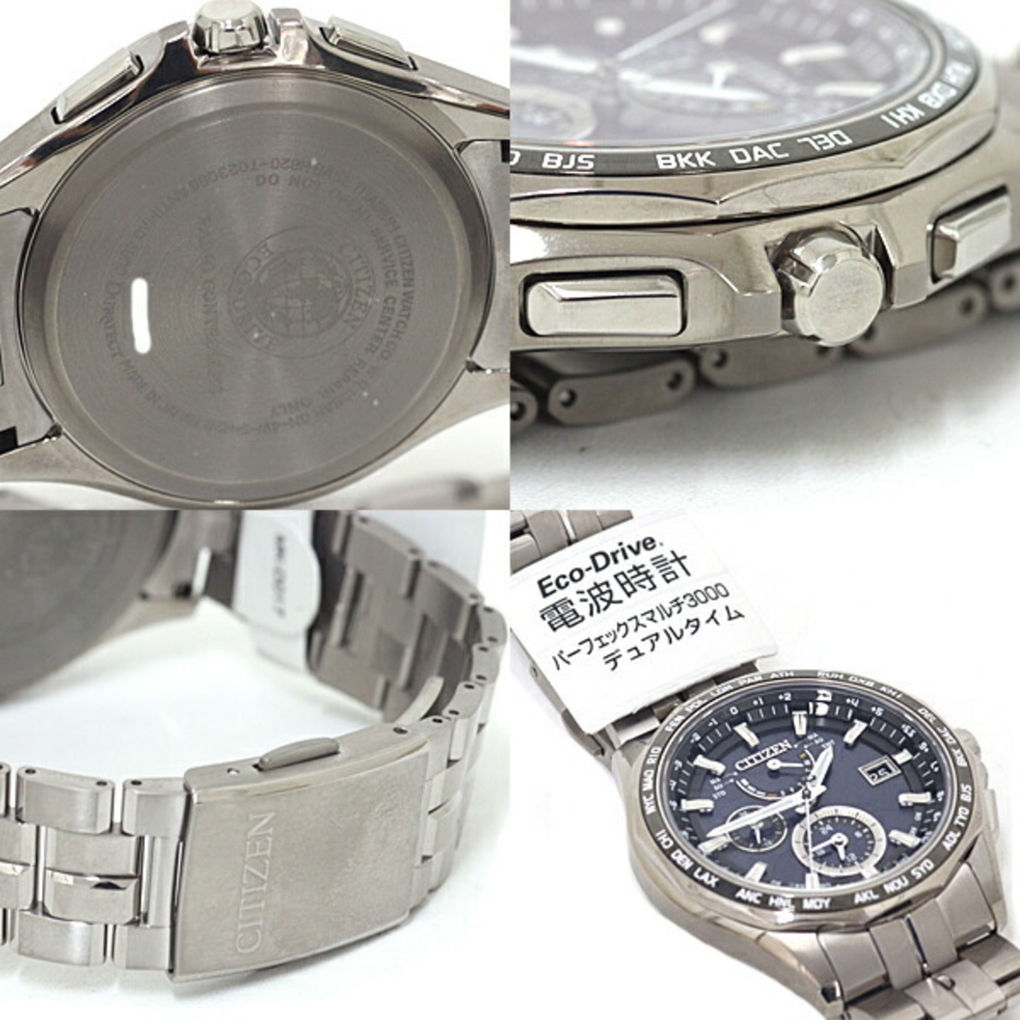 CITIZEN Men's Watch Eco-Drive Radio-Controlled H820-T023096 SS Navy Dial — Very Good