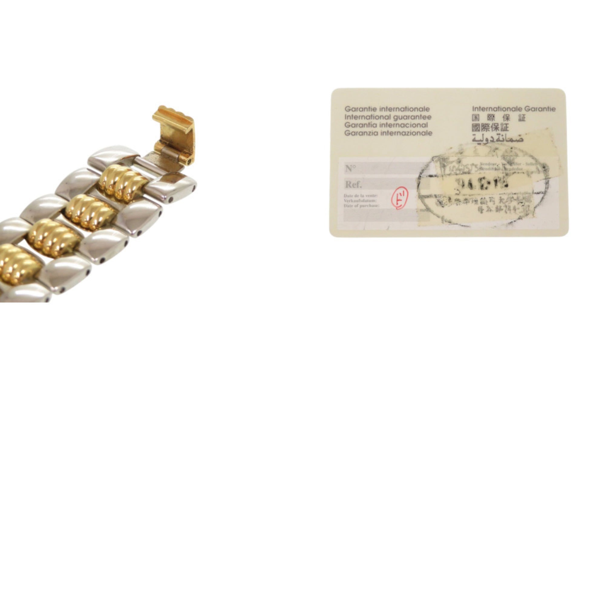 Christian Dior Octagon 45.204 Stainless Steel Silver and Gold Quartz Watch with Guarantee 0029 — Good