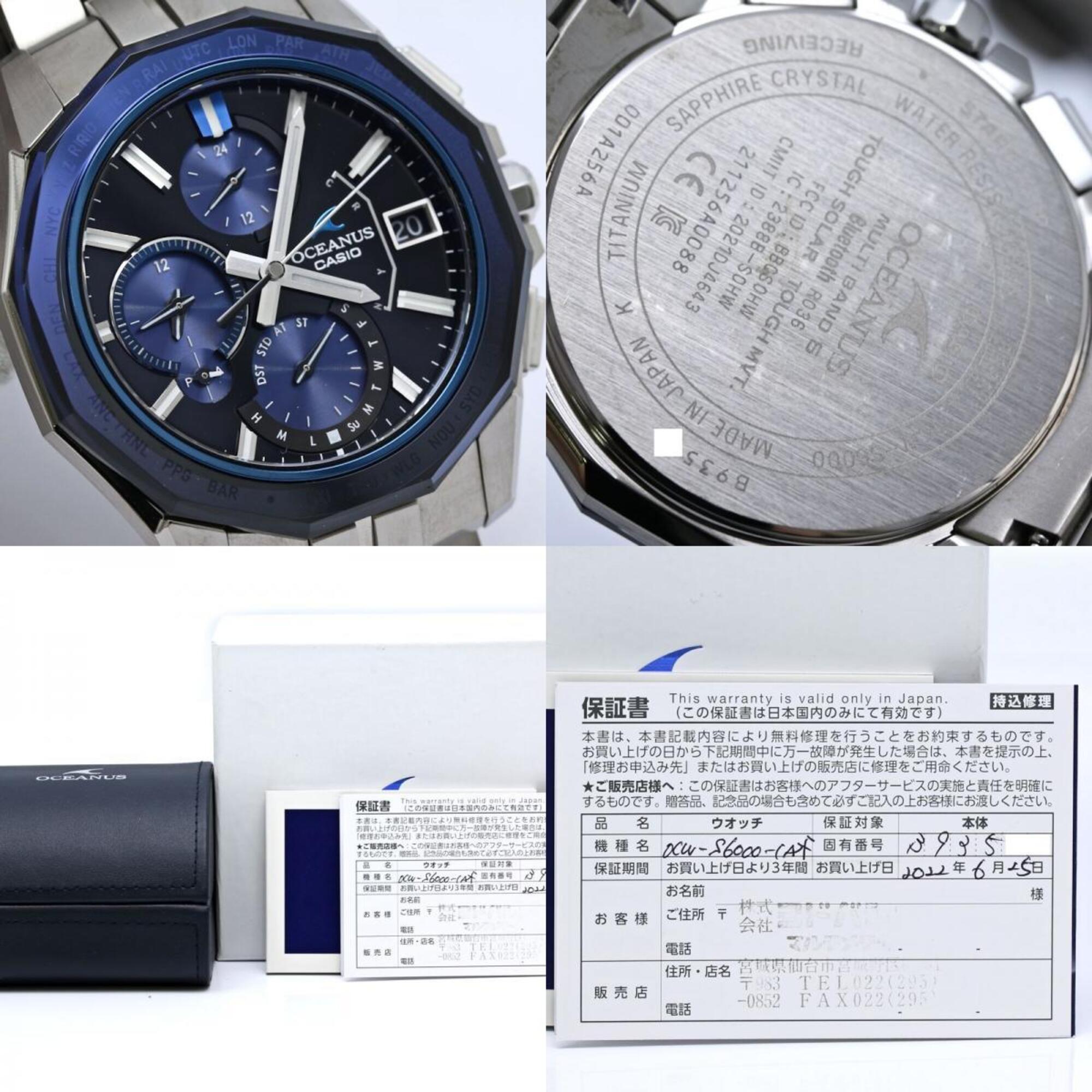 CASIO Oceanus Manta Date OCW-S6000-1AJF Men's Titanium Watch 40484 — Very Good