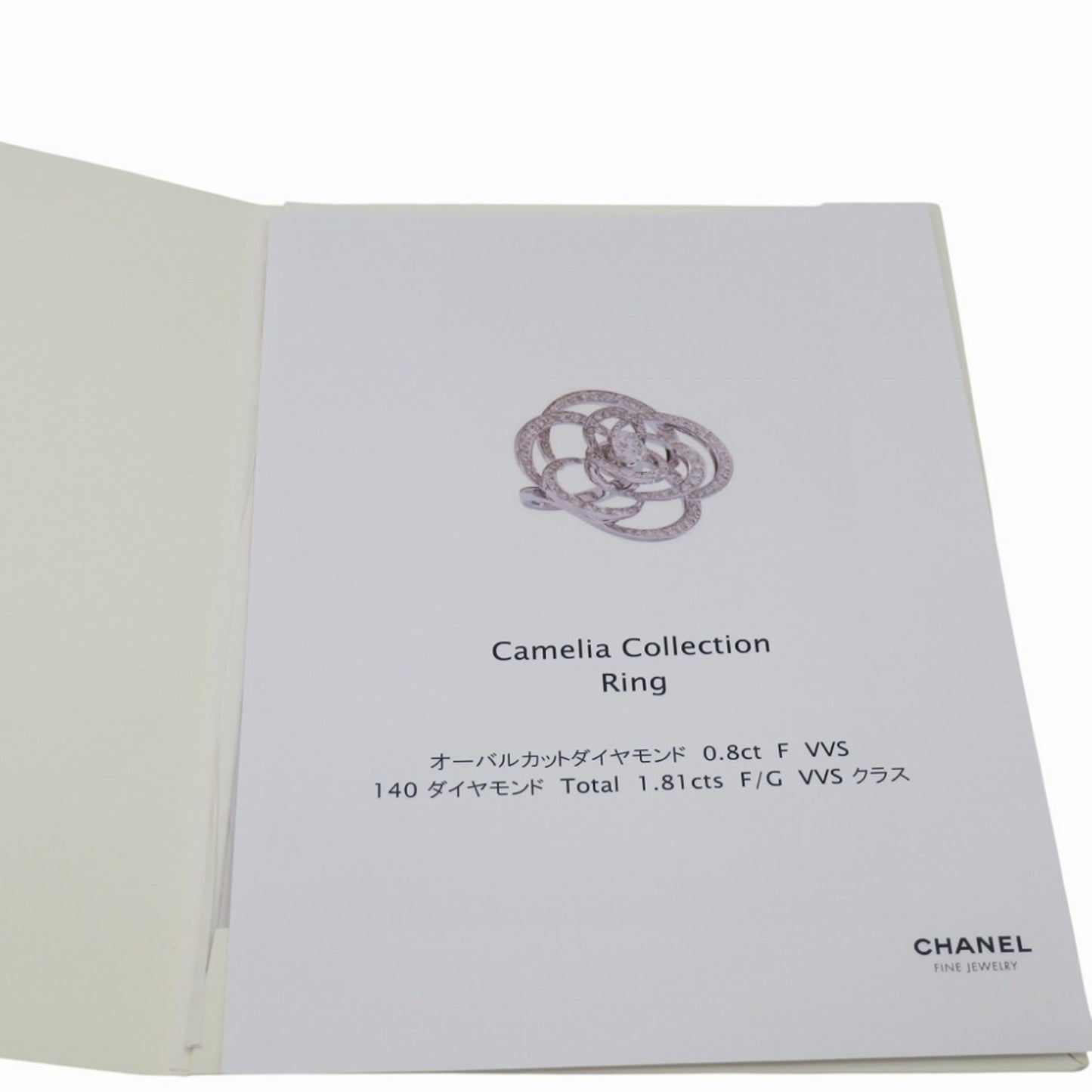 CHANEL Camellia Oval Ring with 0.8ct Diamonds / 140ct and 1.81ct Diamonds, #51, 18KWG 750 White Gold, 0234, Women's