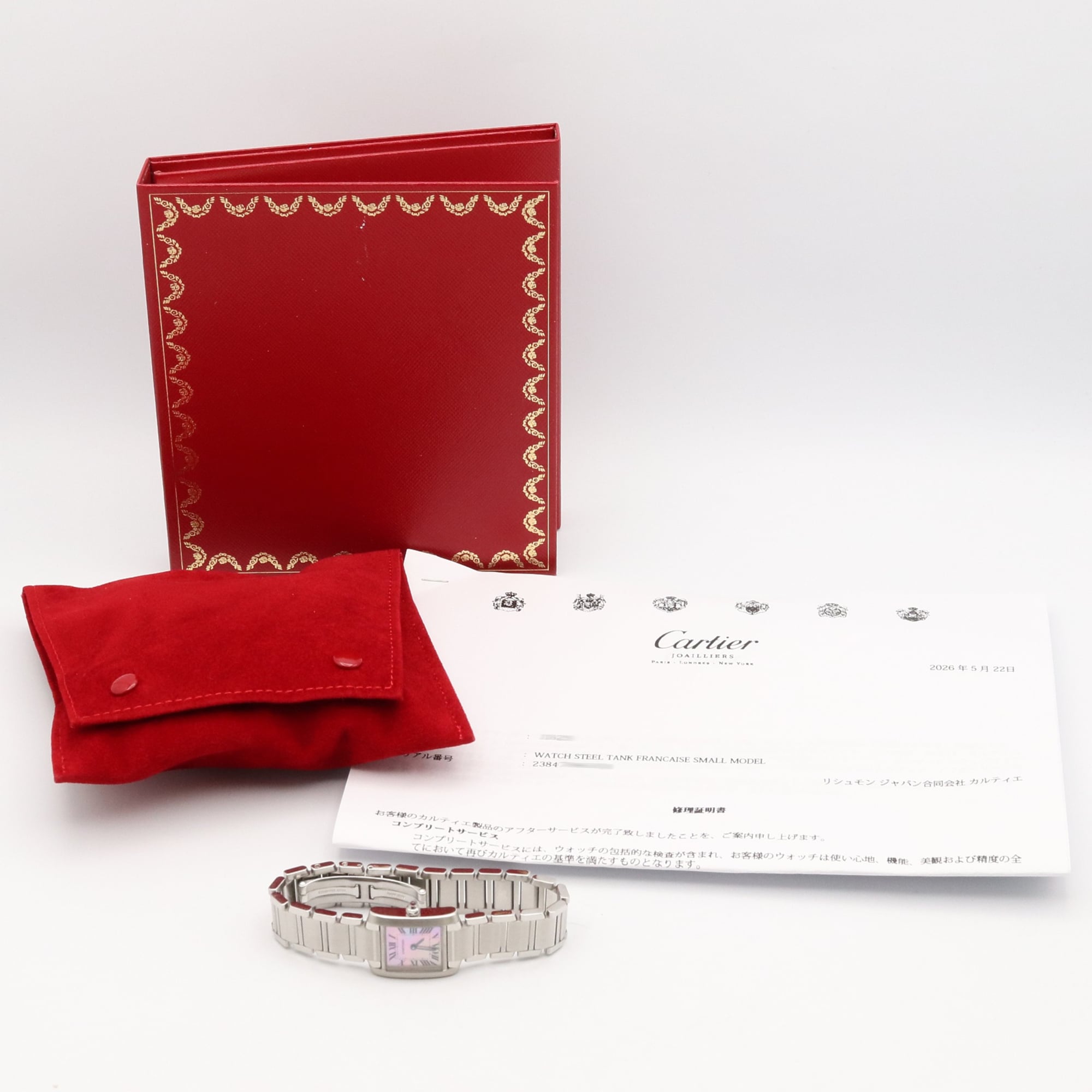 Cartier Tank Française SM Watch, Stainless Steel, Ladies, Pink/Pink Shell, W51028Q3 — Very Good