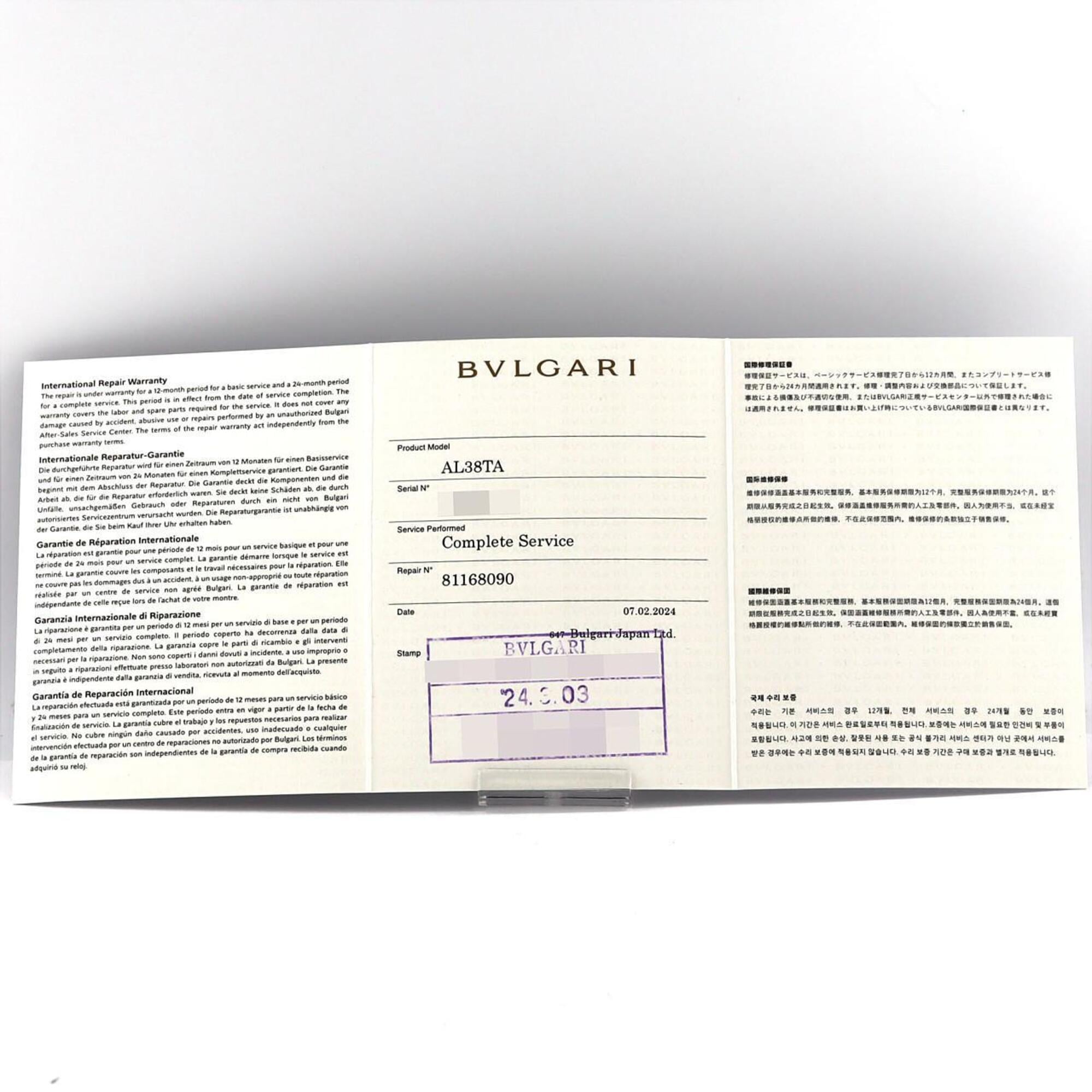 Bulgari Aluminum AL38TA Automatic Watch — Good