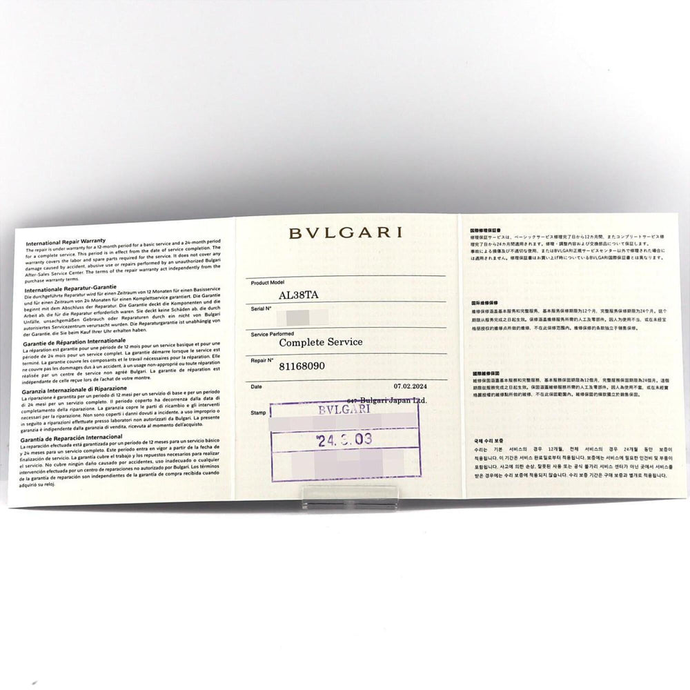 Bulgari Aluminum AL38TA Automatic Watch — Good