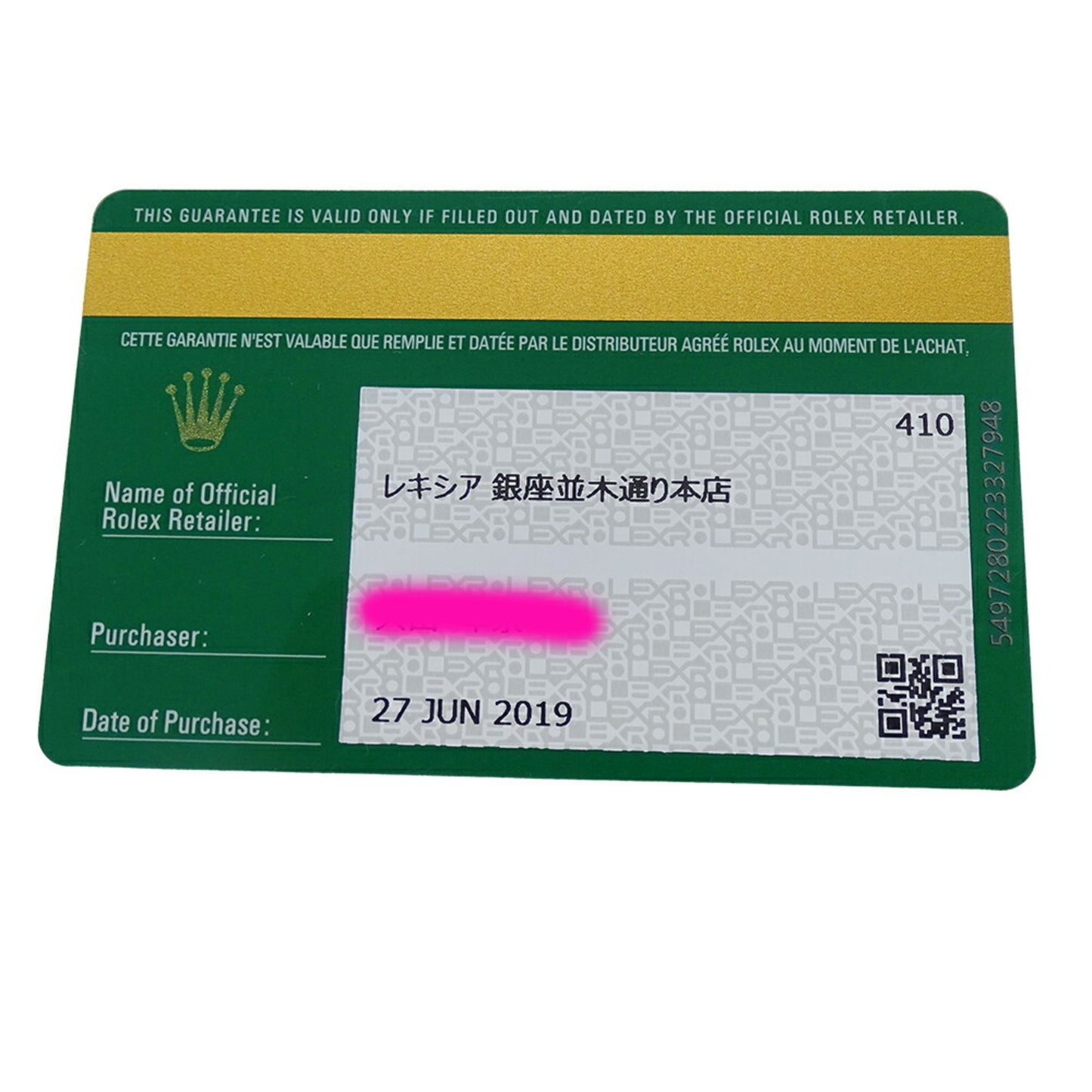 Rolex Datejust 179161NR (Random Number) Women's Watch with Lotus Flower, Shell, and Diamond Design, Automatic, Stainless Steel, Pink Gold, PG Combination, Overhauled Polished