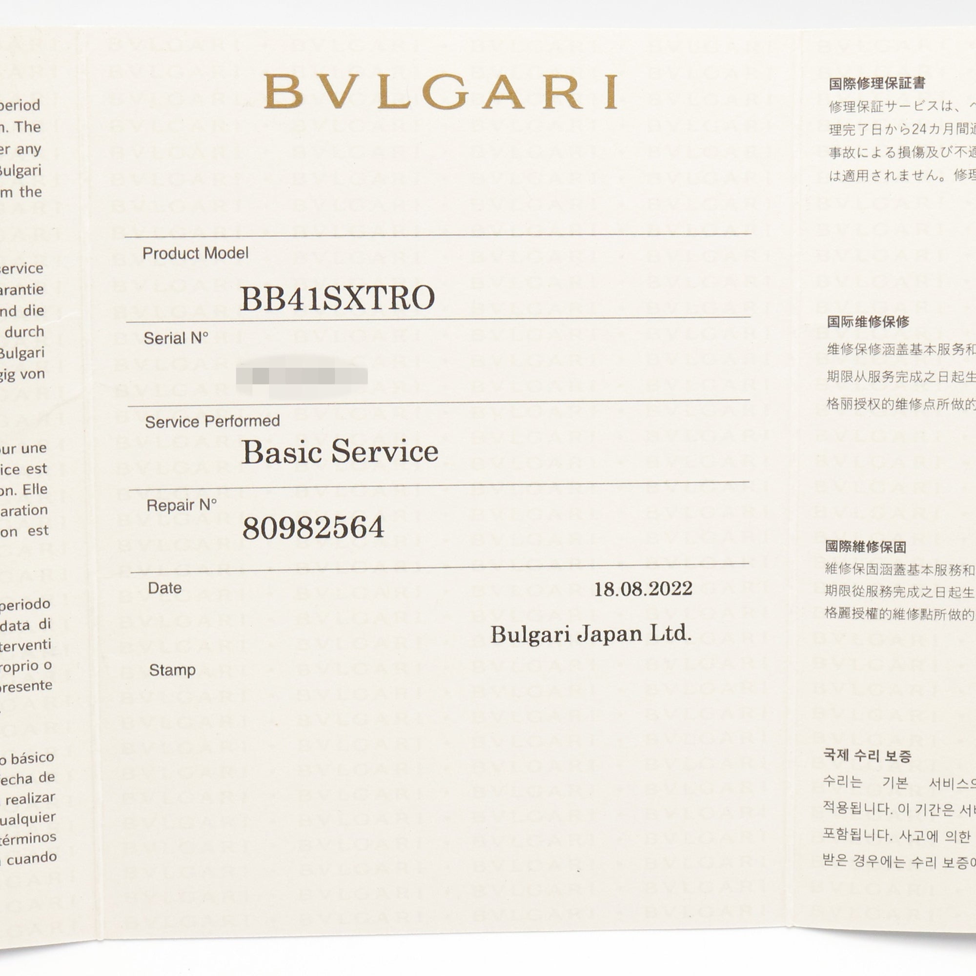 Bulgari BVLGARI Roma Finissimo Watch Stainless Steel Leather Men's Black BB41SXTRO — Very Good