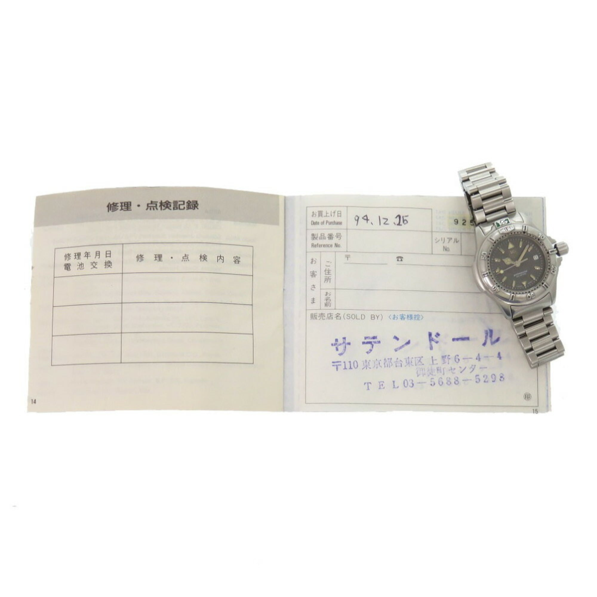 TAG Heuer Professional 200m WF1411-0 Stainless Steel Grey Quartz Watch 0555TAG HEUER — Good
