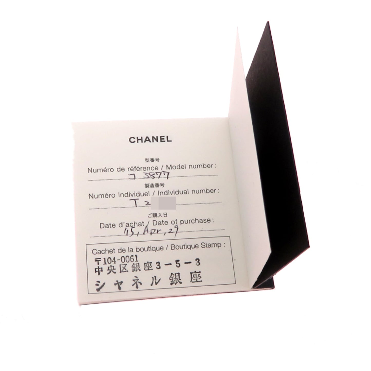 Chanel Ultra Women's Ring J3877 Ceramic Size 13