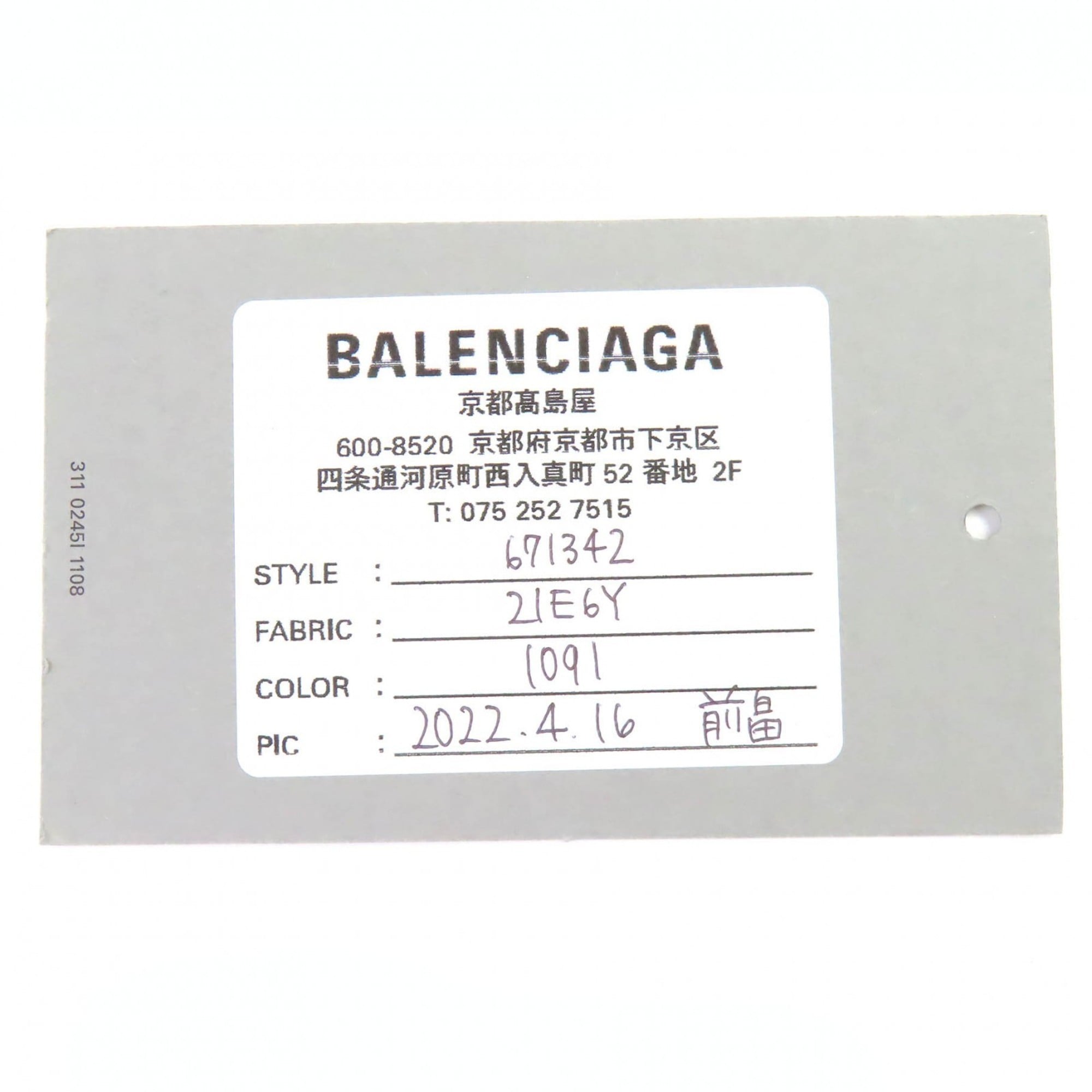 BALENCIAGA 671342 Bistro Basket Bag, XS, Enamel, 2-Way Handbag/Shoulder Black, Gray, White, Includes Dust Made in Italy, Women's — Like New