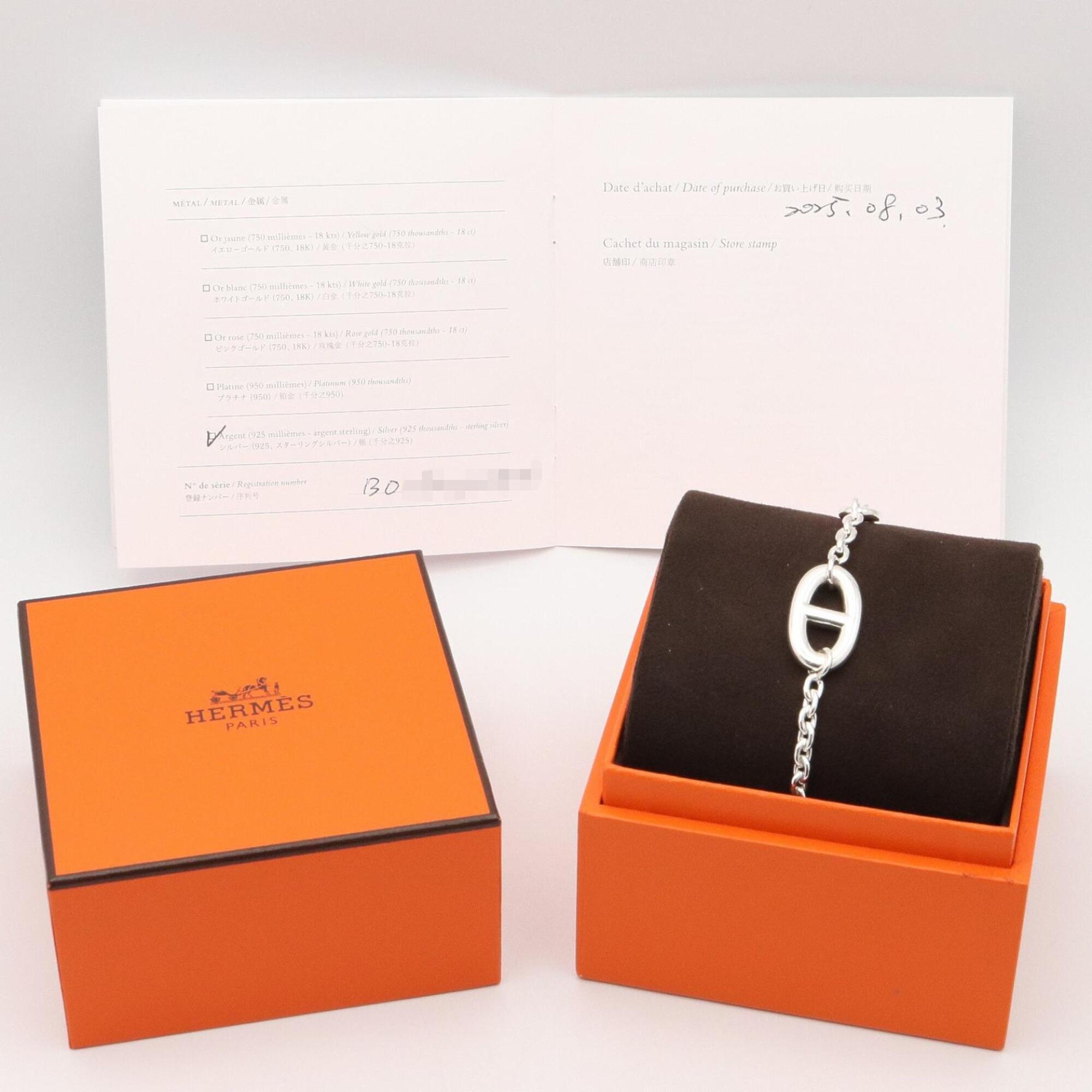 Hermes Farandole Bracelet, Sterling Silver 925, Men's and Women's, Tone — Like New