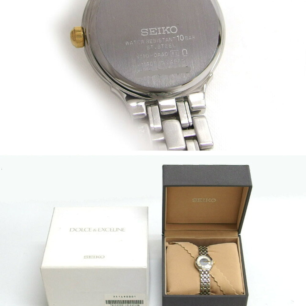 Seiko Exceline Solar Ladies Watch with Roman Numerals — Very Good
