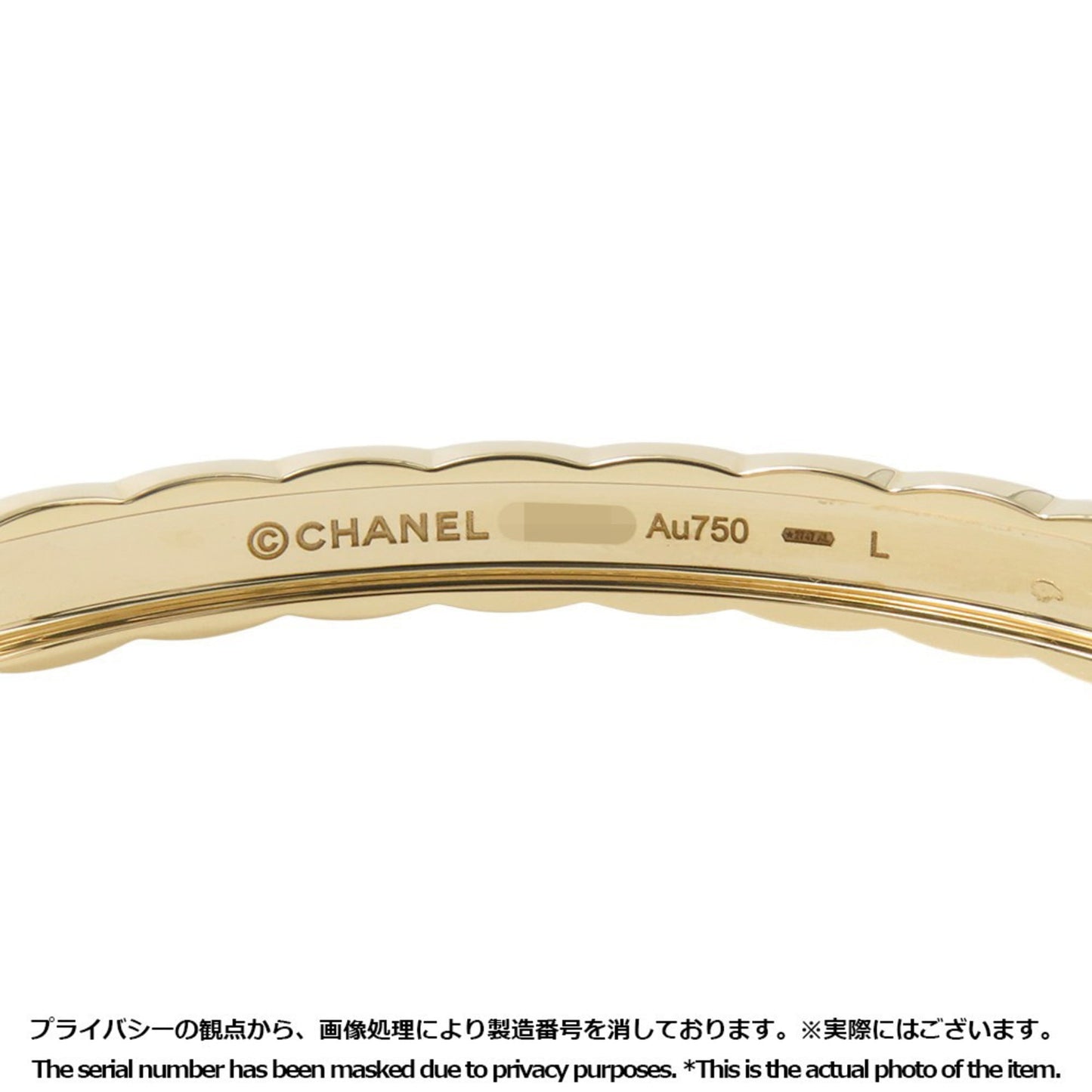 Chanel Coco Crush Collection Bracelet, 18K Yellow Gold, Size L, J13221, CHANEL Bangle
