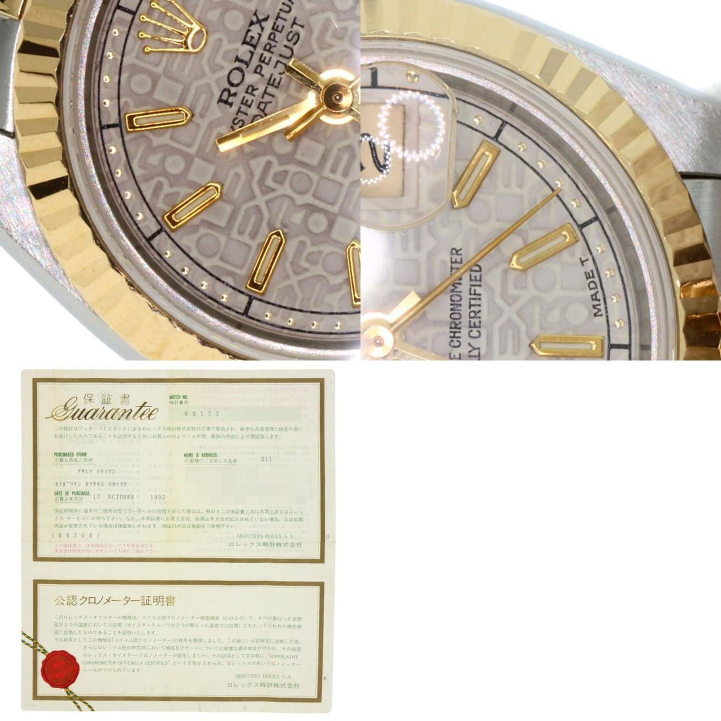 Rolex 69173 Datejust Watch Stainless Steel SSxK18YG Ladies ROLEX