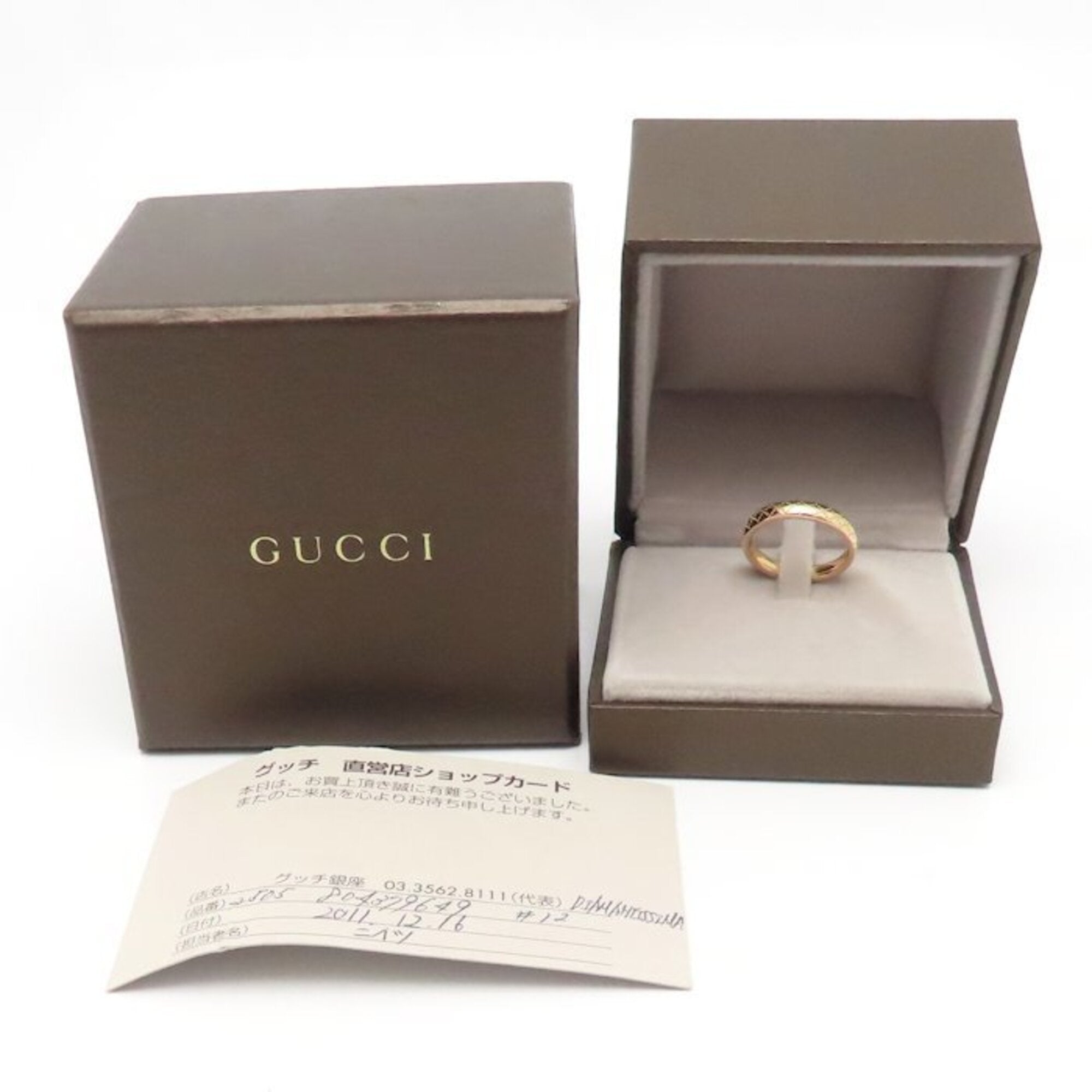 GUCCI Diamantissima Ring, Size 12, 18K Pink Gold, Women's, Item Number 295349 — Like New