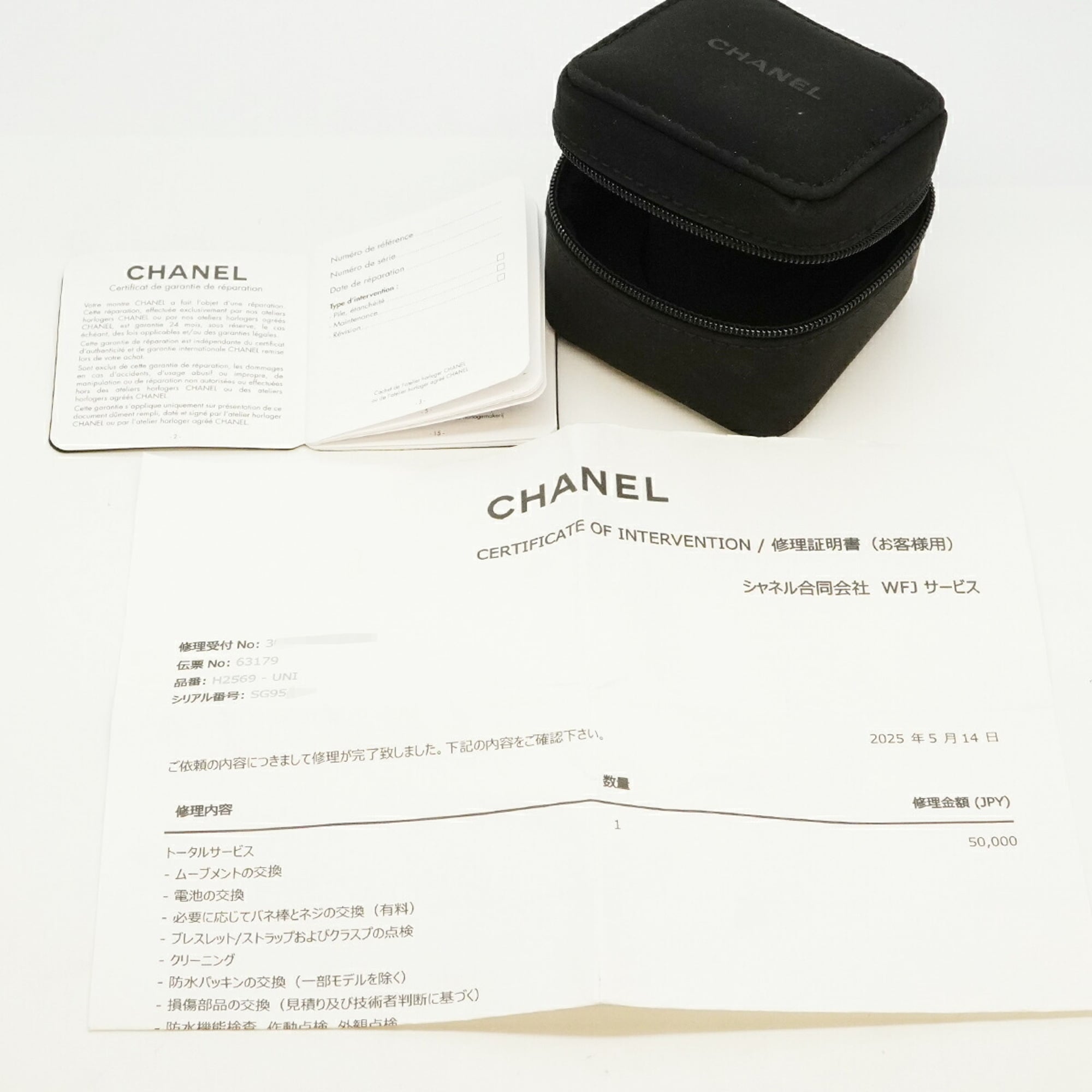 Chanel J12 Diamond H2569 Black Dial Women's Watch — Good
