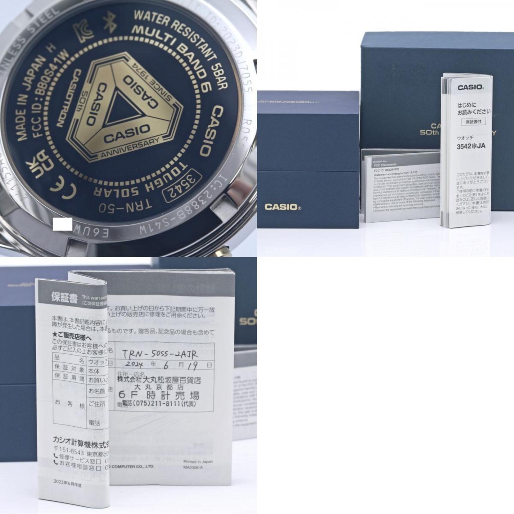 CASIO CasioTron 50th Anniversary Model TRN-50SS-2AJR Men's Watch SS 40395 — Very Good