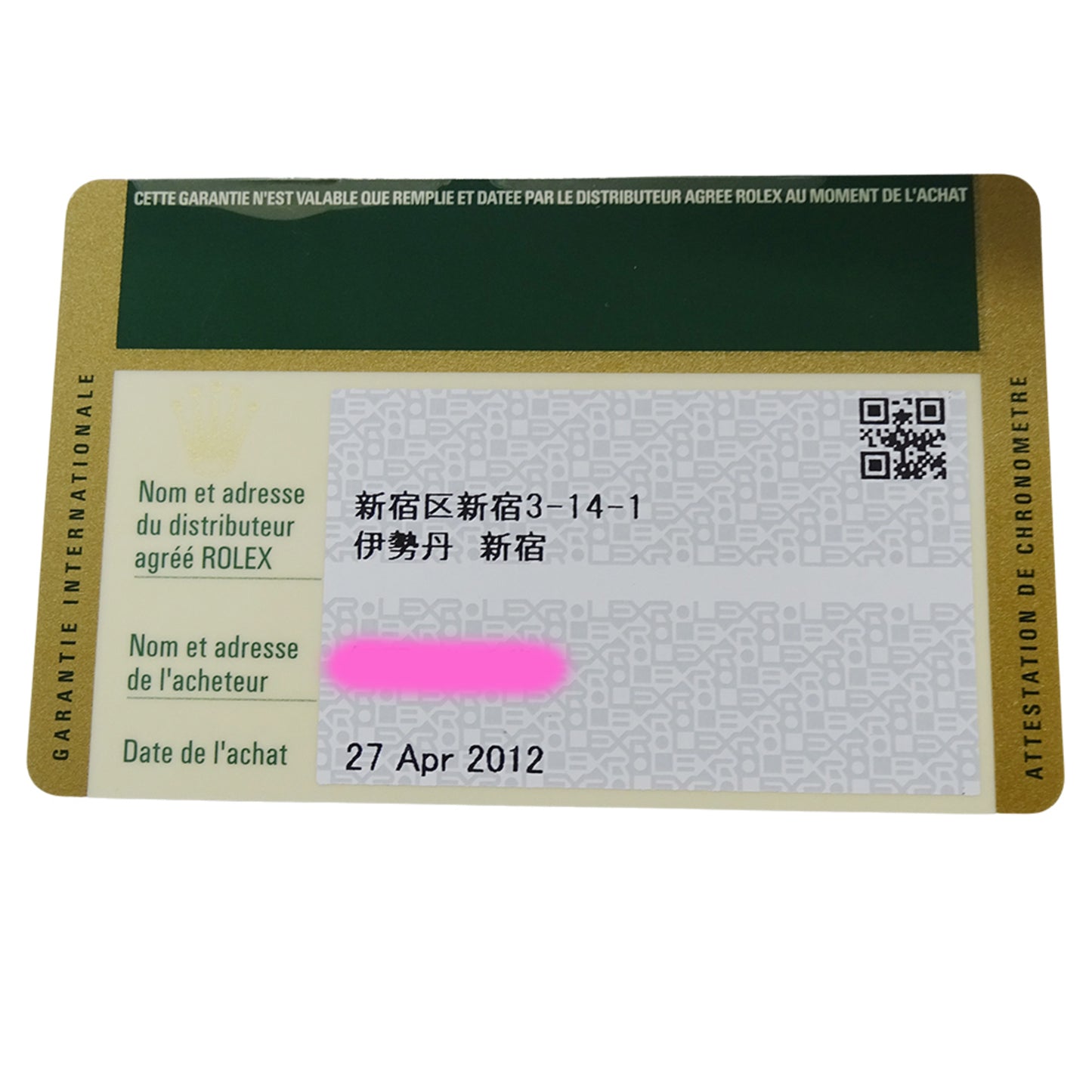 Rolex Datejust 179173NMR G-Series Women's Watch, Shell, Diamond, Ruby, Automatic, Stainless Steel, Gold, Yellow Polished