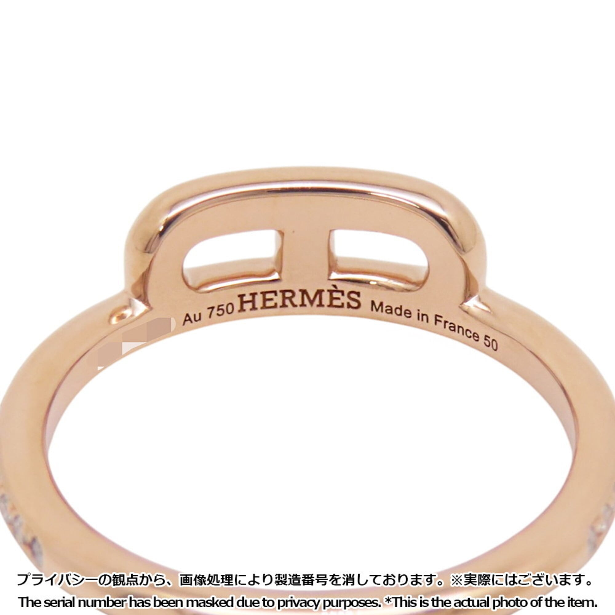Hermes Link d'Hermès Ring, 52 Diamonds (0.22ct total), 18K Pink Gold, Ring Size 50 — Like New