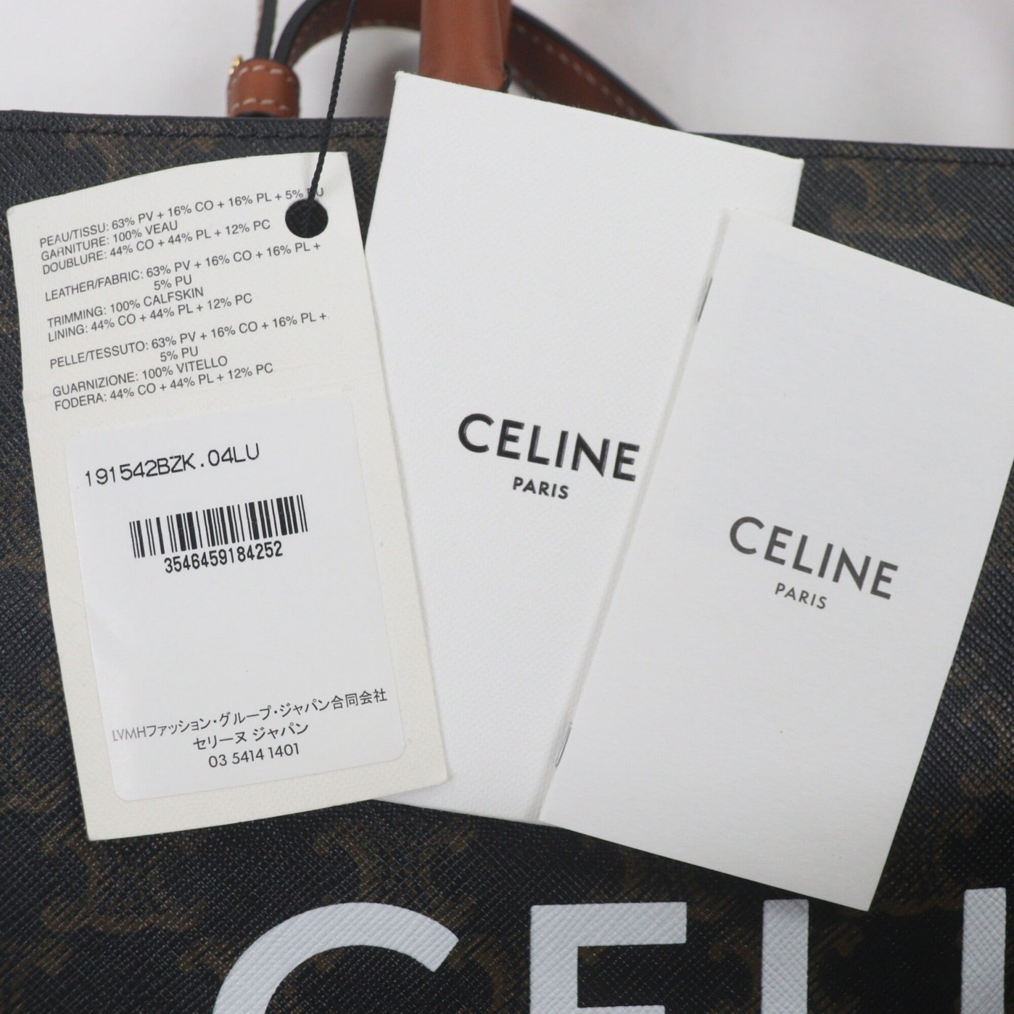 CELINE 191542BZK 04LU Vertical Cabas Triomphe Canvas Leather Logo Print 2-Way Tote Bag Dark Brown with Dust Men's — Like New