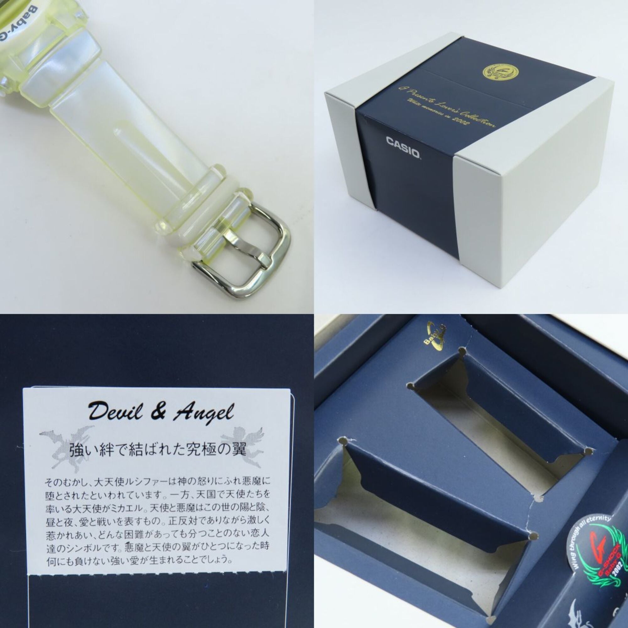 CASIO G-SHOCK Baby-G G Presents Lovers Collection 2002 LOV-02A-7JR Watch Quartz Wristwatch — Good