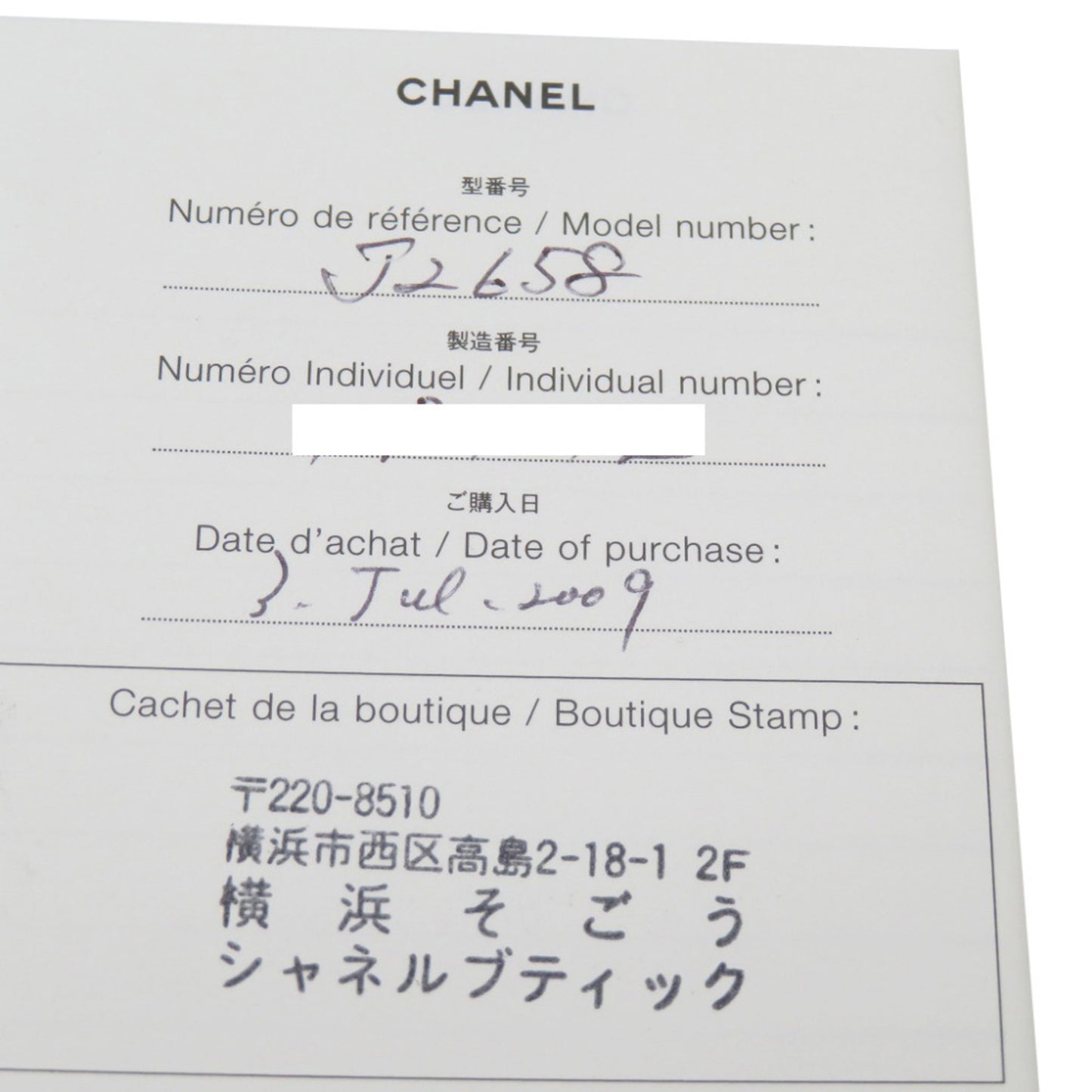 CHANEL Camellia Oval Ring with 0.8ct Diamonds / 140ct and 1.81ct Diamonds, #51, 18KWG 750 White Gold, 0234, Women's