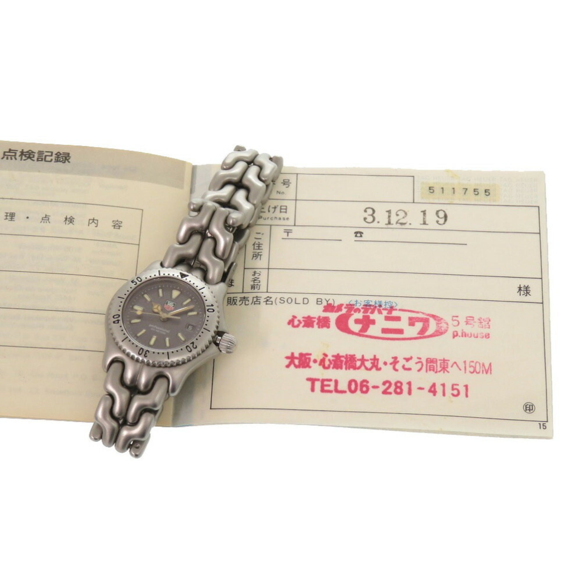 TAG Heuer S99.215 Professional 200m Stainless Steel Grey Quartz Watch 1908TAG HEUER — Very Good