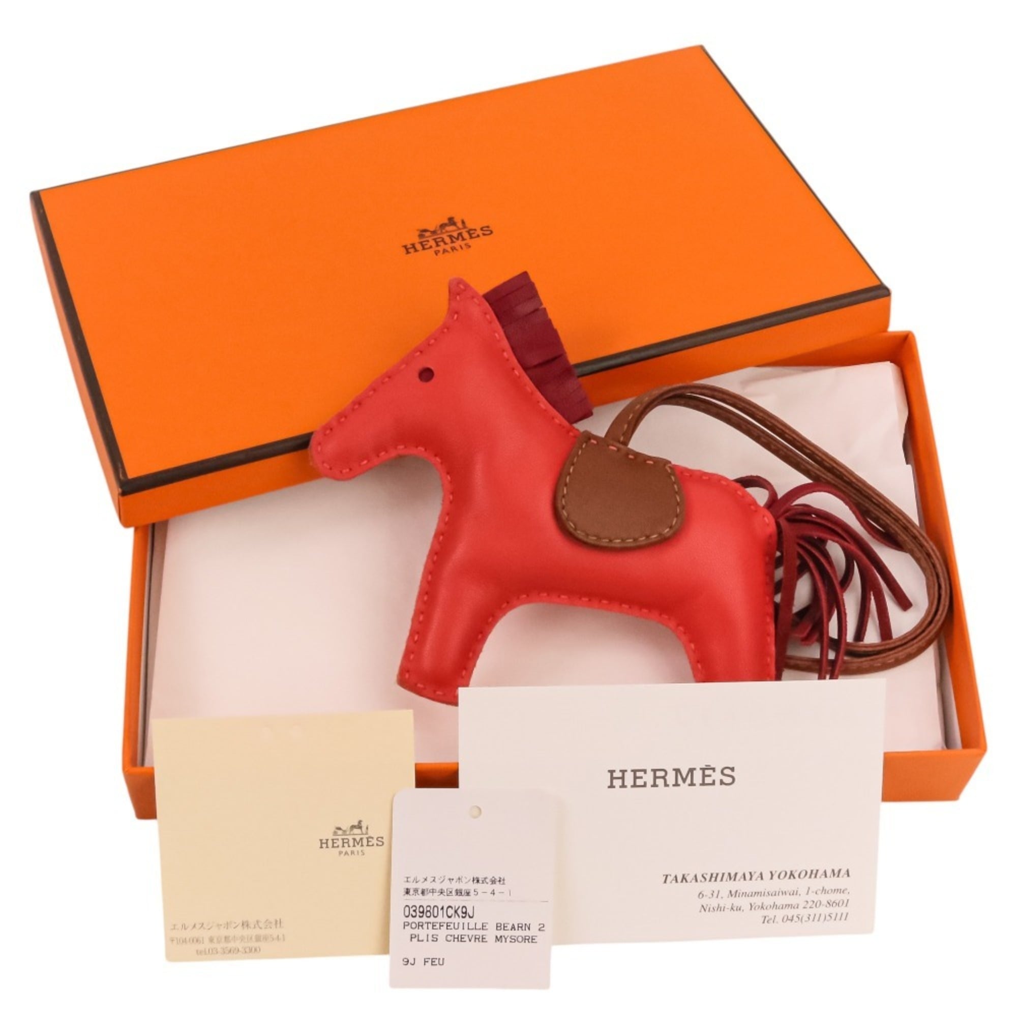 HERMES Rodeo MM Leather Accessory Bag Charm, Agneau Milo Pink Red, Women's — Like New