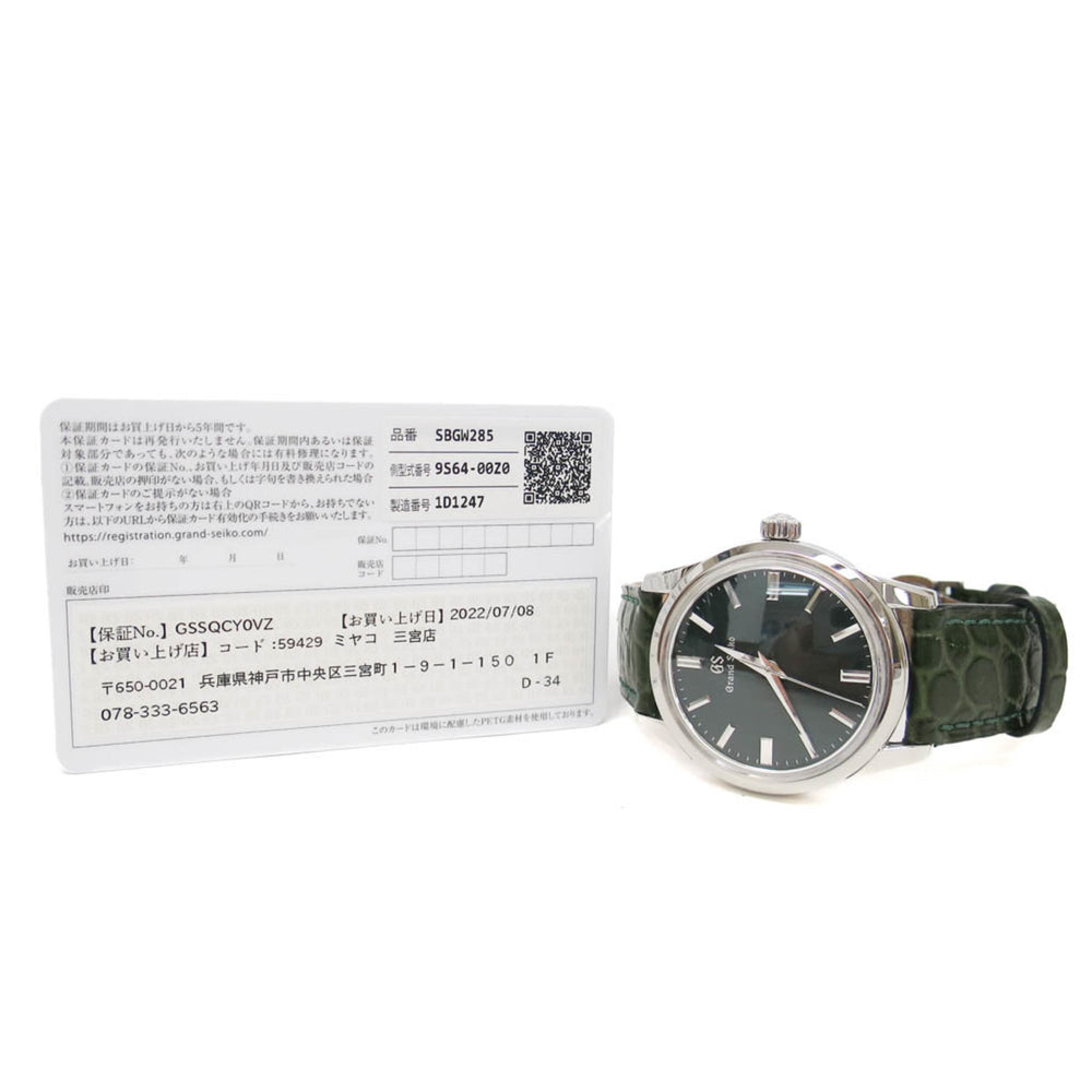 GRAND SEIKO Elegance Collection Mechanical Steel Watch SBGW285(9S64-00Z0) Polished — Very Good