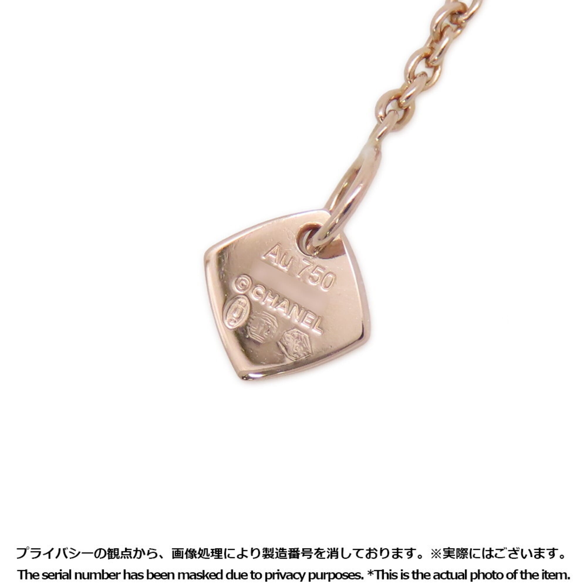 Chanel Coco Crush Collection Bracelet, 1 Diamond (approx. 0.03ct), 18K Pink Gold, J12368. (CHANEL Bracelet) — Like New