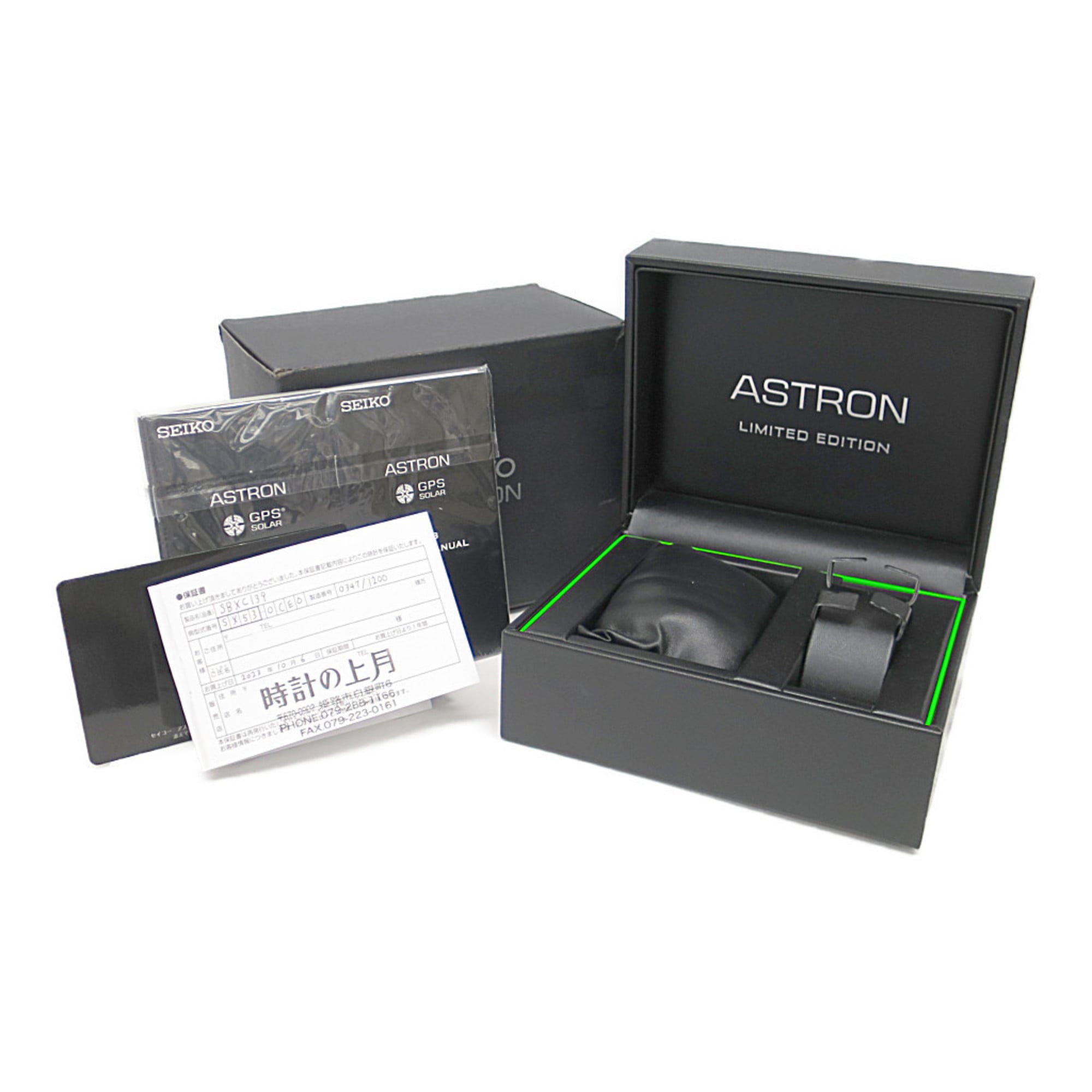 SEIKO Astron Nexter 2023 LTD Edition Solar GPS Radio Wave Control Watch SBXC139(5X53-0CE0) — Very Good